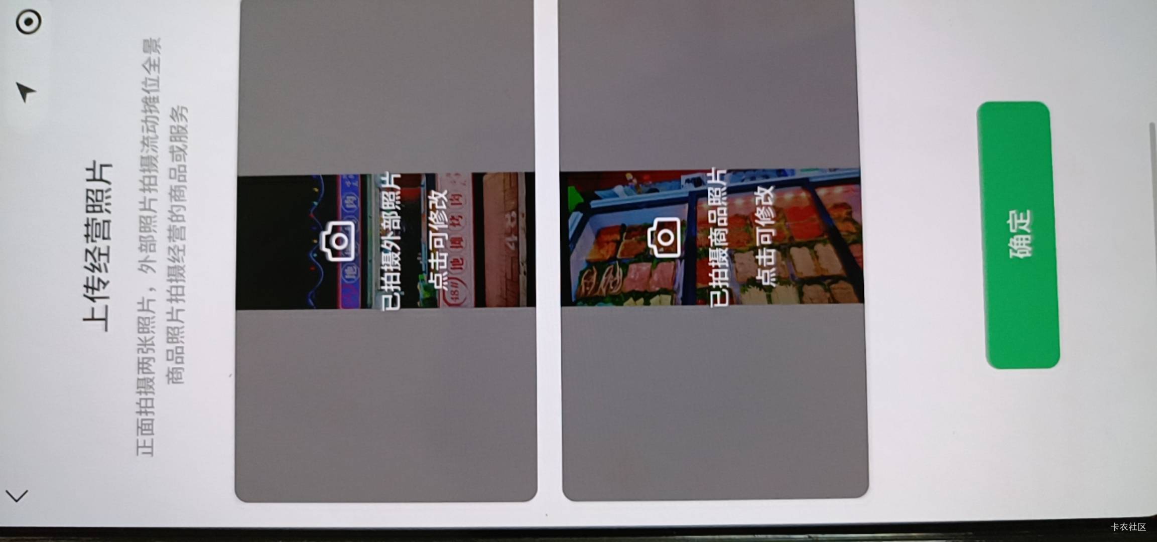 而且照片也已经审核通过了，到了提交那一步还是有异常，怎么搞啊老哥们

37 / 作者:你有啥实粒 / 