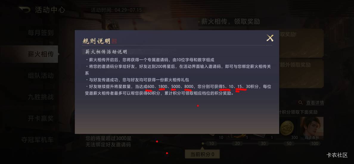 发个游戏羊毛，手把手教你们，人均120。
下载游戏三国百将牌，进游戏后，去咸鱼找人卖75 / 作者:冰之K / 