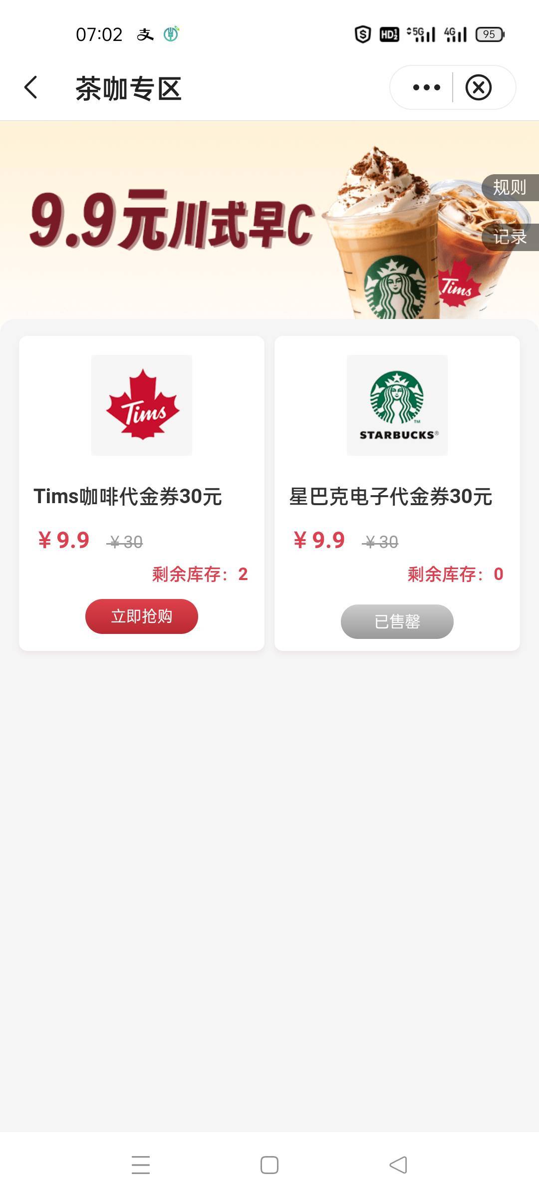 秒没?

91 / 作者:哦啊哇 / 
