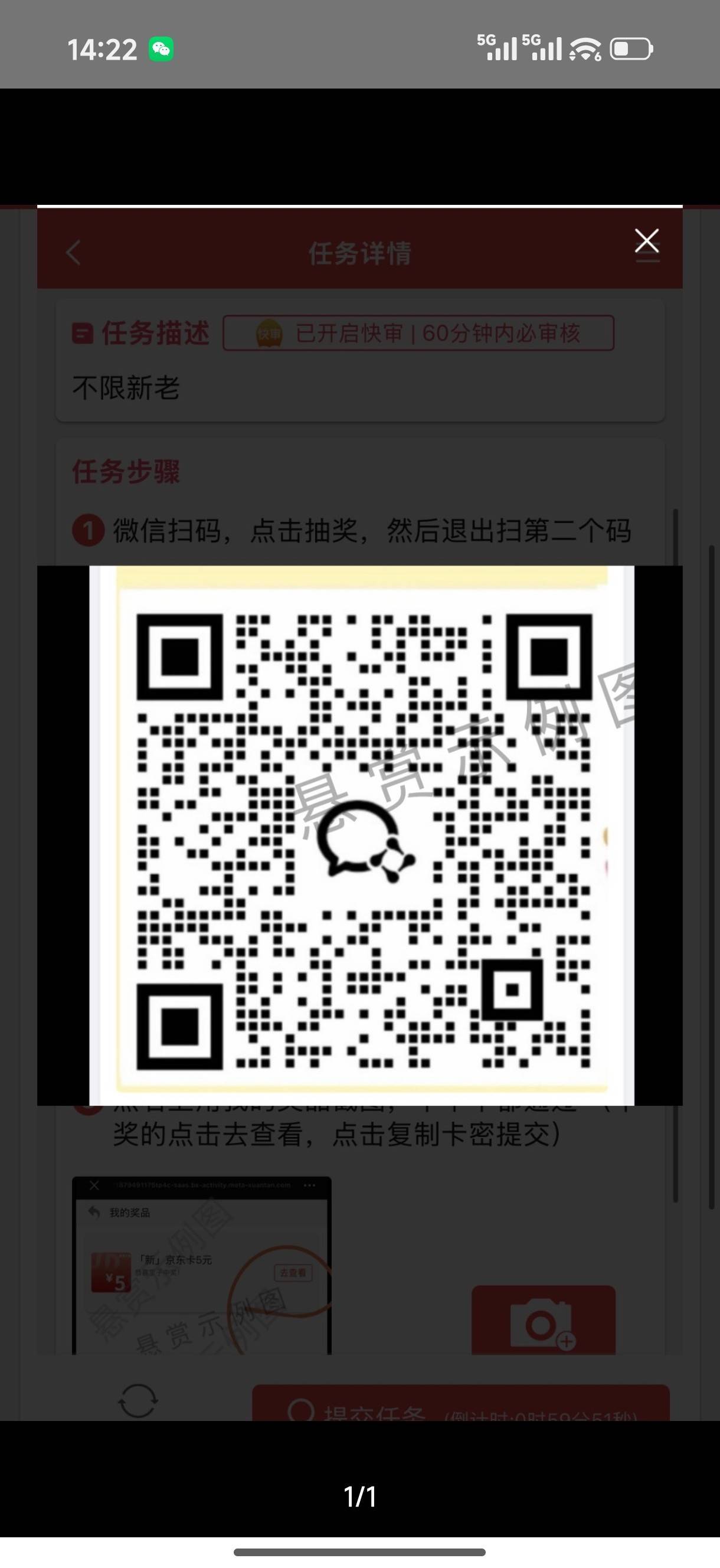 熬一晚搞5毛

34 / 作者:难得糊涂！！ / 
