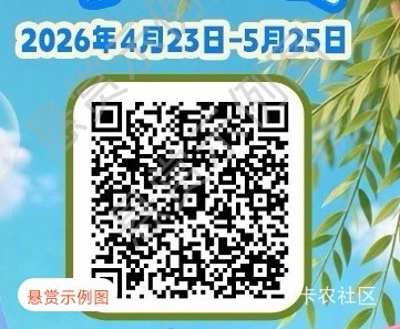 熬一晚搞5毛

82 / 作者:难得糊涂！！ / 