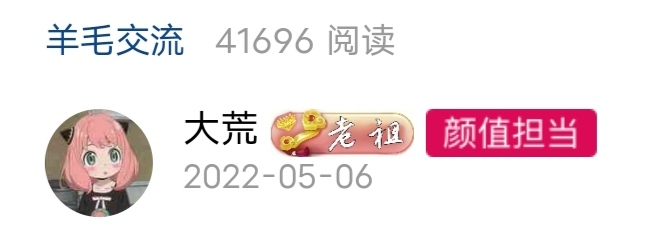 能不能再回到这个时代

52 / 作者:大荒 / 