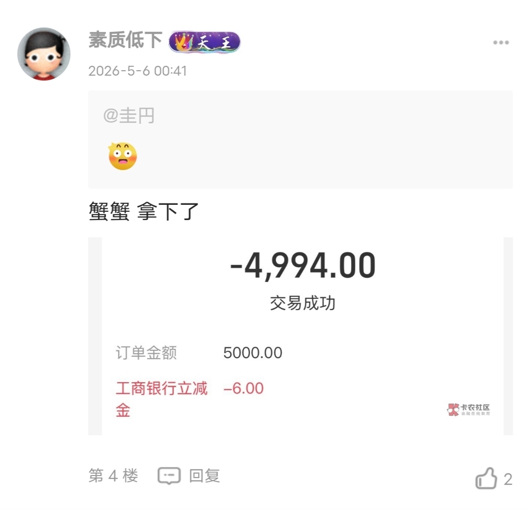 能不能再回到这个时代

89 / 作者:大荒 / 