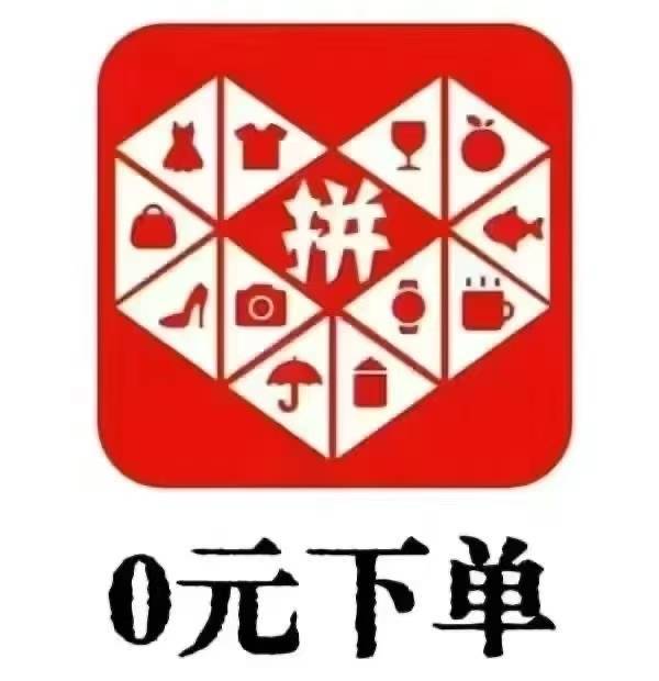 ☝【✅各种购物平台数码产品 黄金  高价回收手机】
✅羊小咩下单秒款 69折秒
✅拼多多75 / 作者:靠谱集团 / 