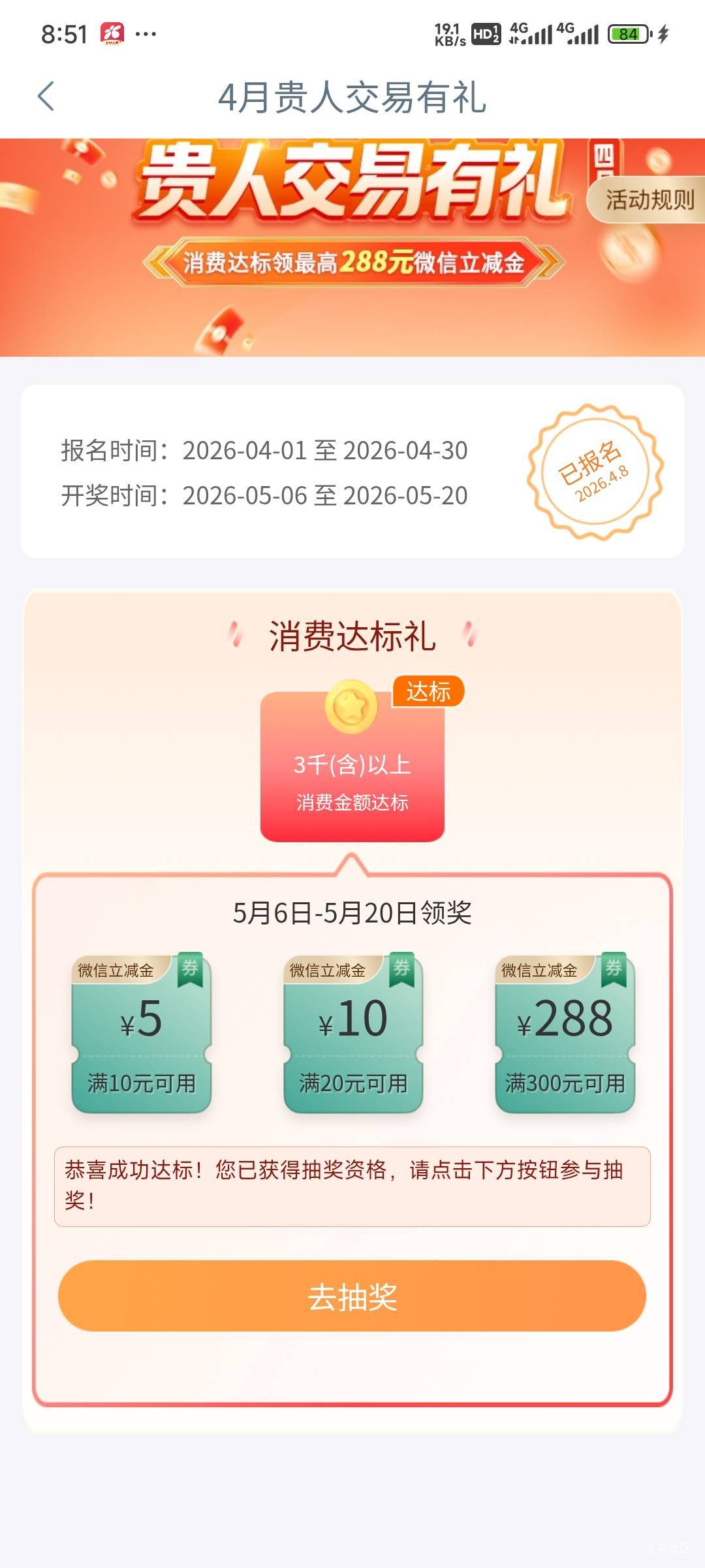 敢不敢让我抽288

19 / 作者:留学生 / 