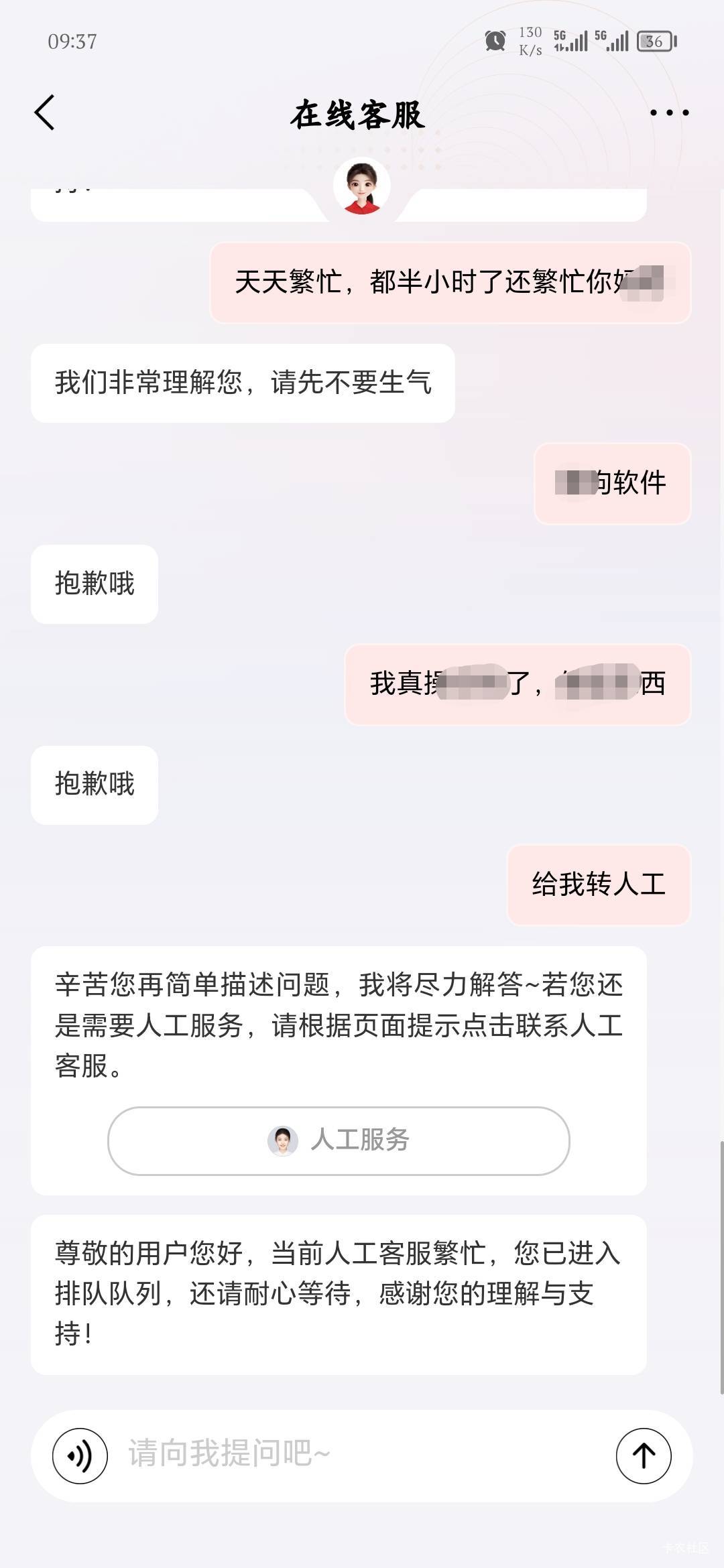 京东金融死活进不了人工怎么办，跳楼都不给进

9 / 作者:爱坤爱生活 / 