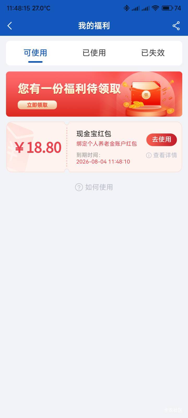 狠狠拿下

69 / 作者:你没那么爱我 / 