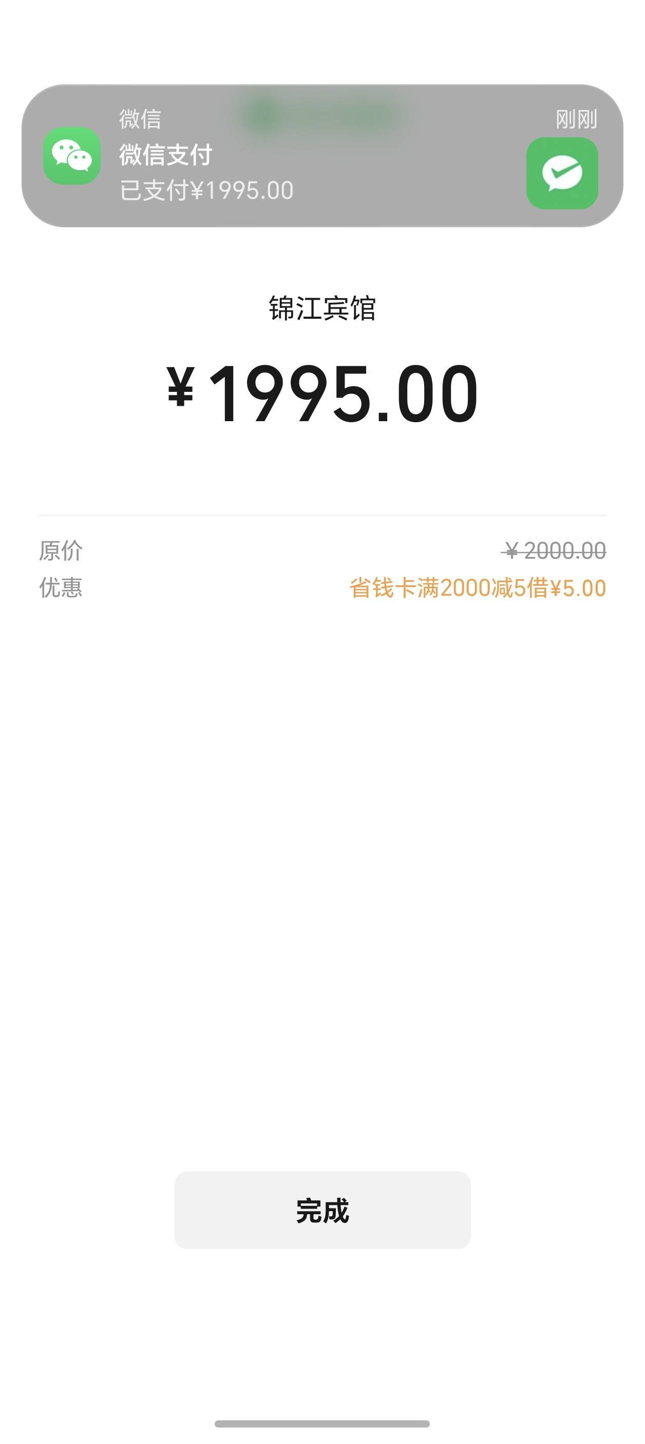 终于把建行T了

19 / 作者:泰若星初级蚕豆 / 