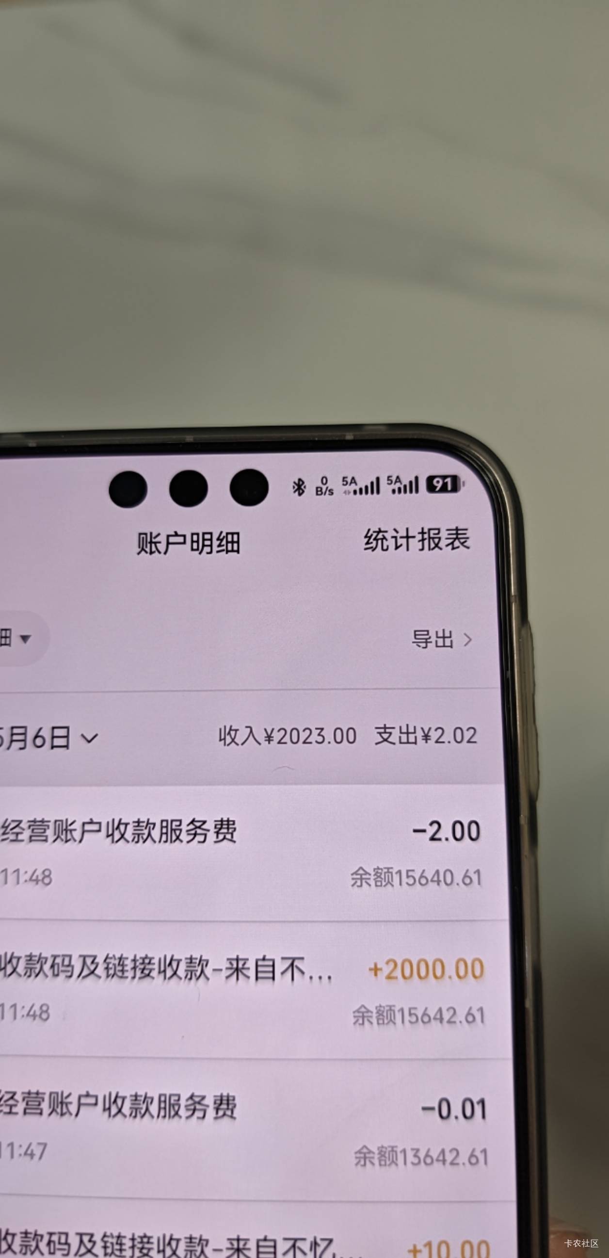 终于把建行T了

49 / 作者:泰若星初级蚕豆 / 