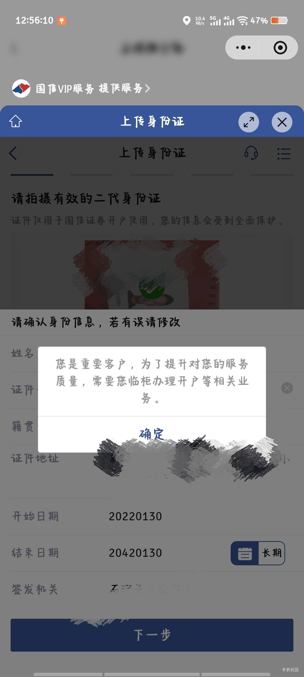 真老哥都是这种

12 / 作者:倚门望行人。 / 