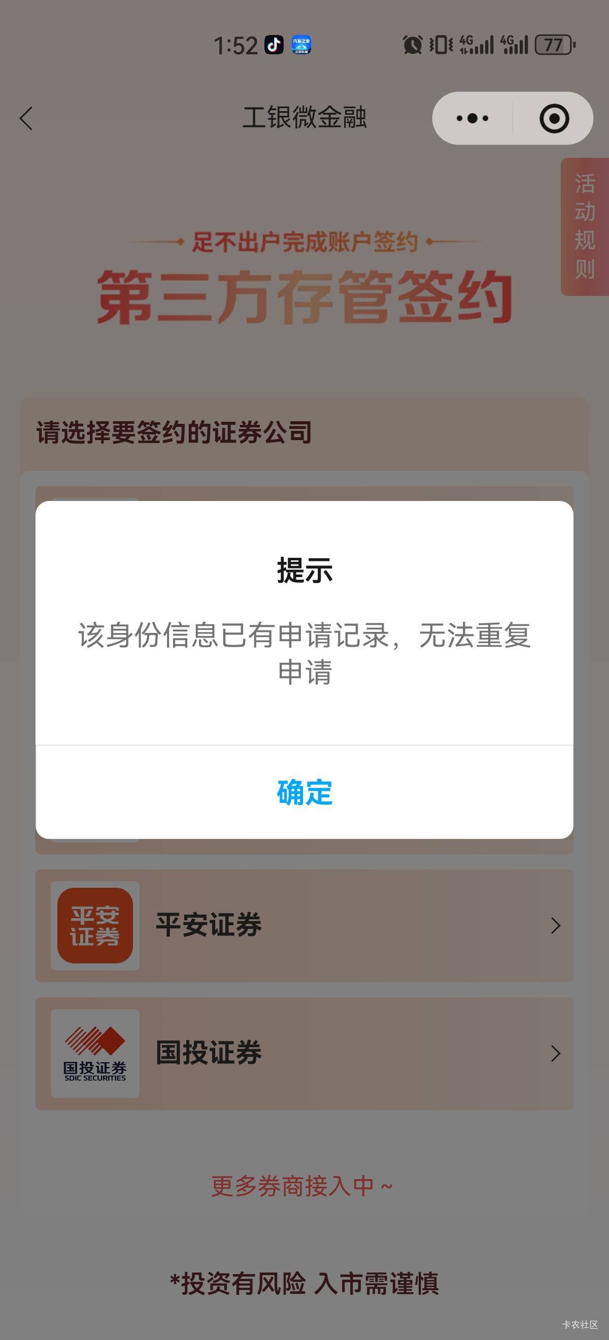 这怎么破老哥们，我没开过长城

20 / 作者:吉吧 / 