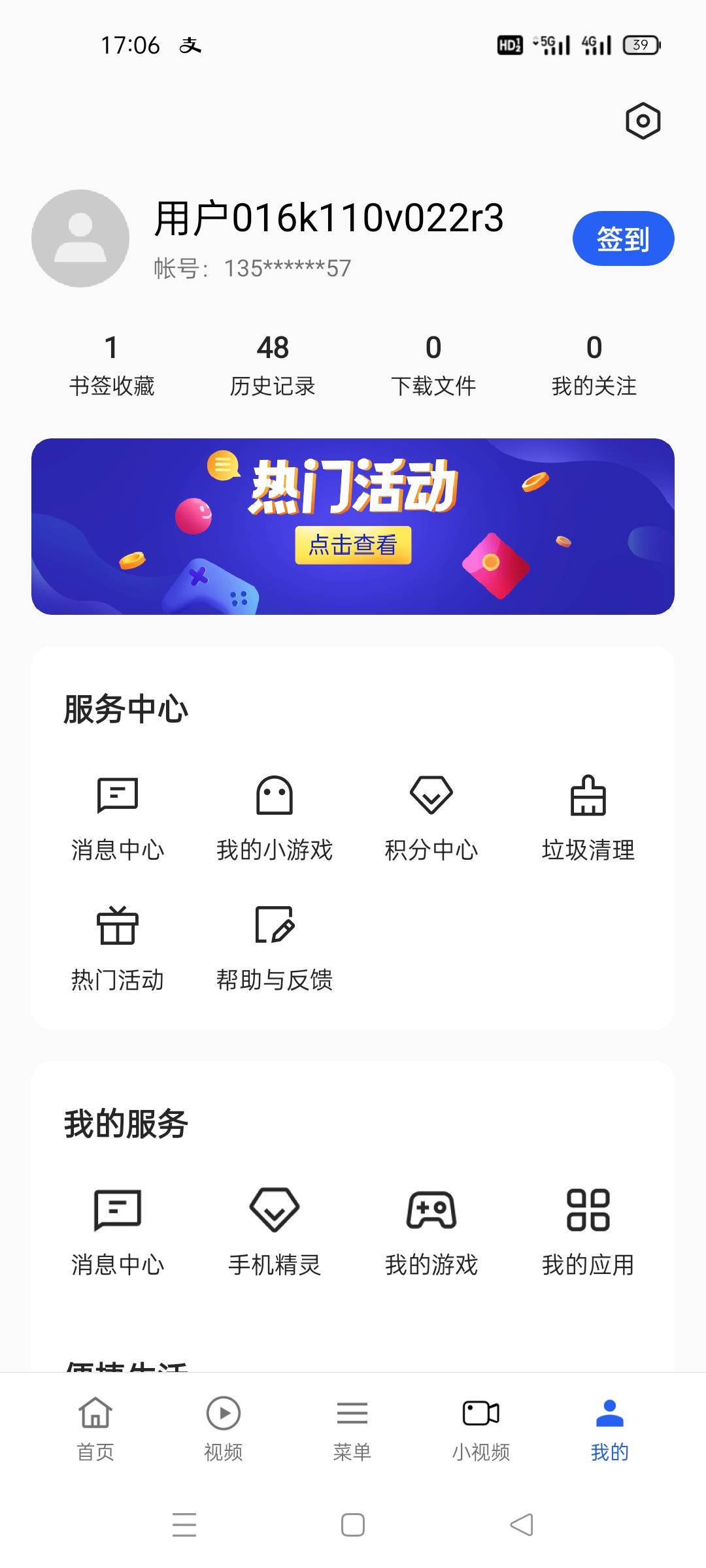 OPPO金币提现时间三番两次的缩短。挂壁仔别玩毛了能不能好好进厂上班！让我一个人偷玩8 / 作者:哦啊哇 / 