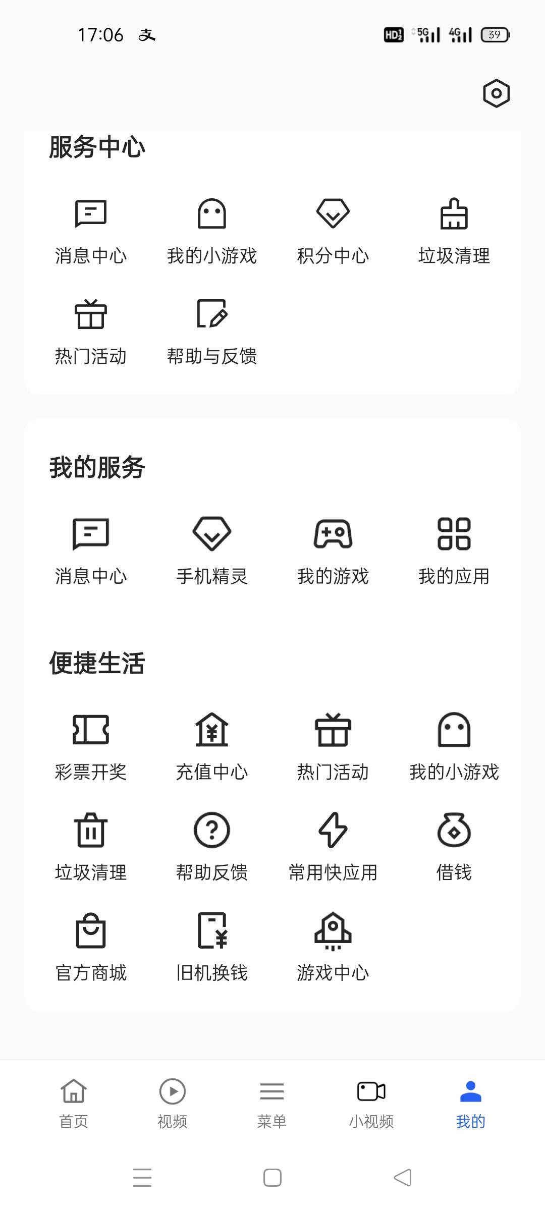 OPPO金币提现时间三番两次的缩短。挂壁仔别玩毛了能不能好好进厂上班！让我一个人偷玩20 / 作者:哦啊哇 / 