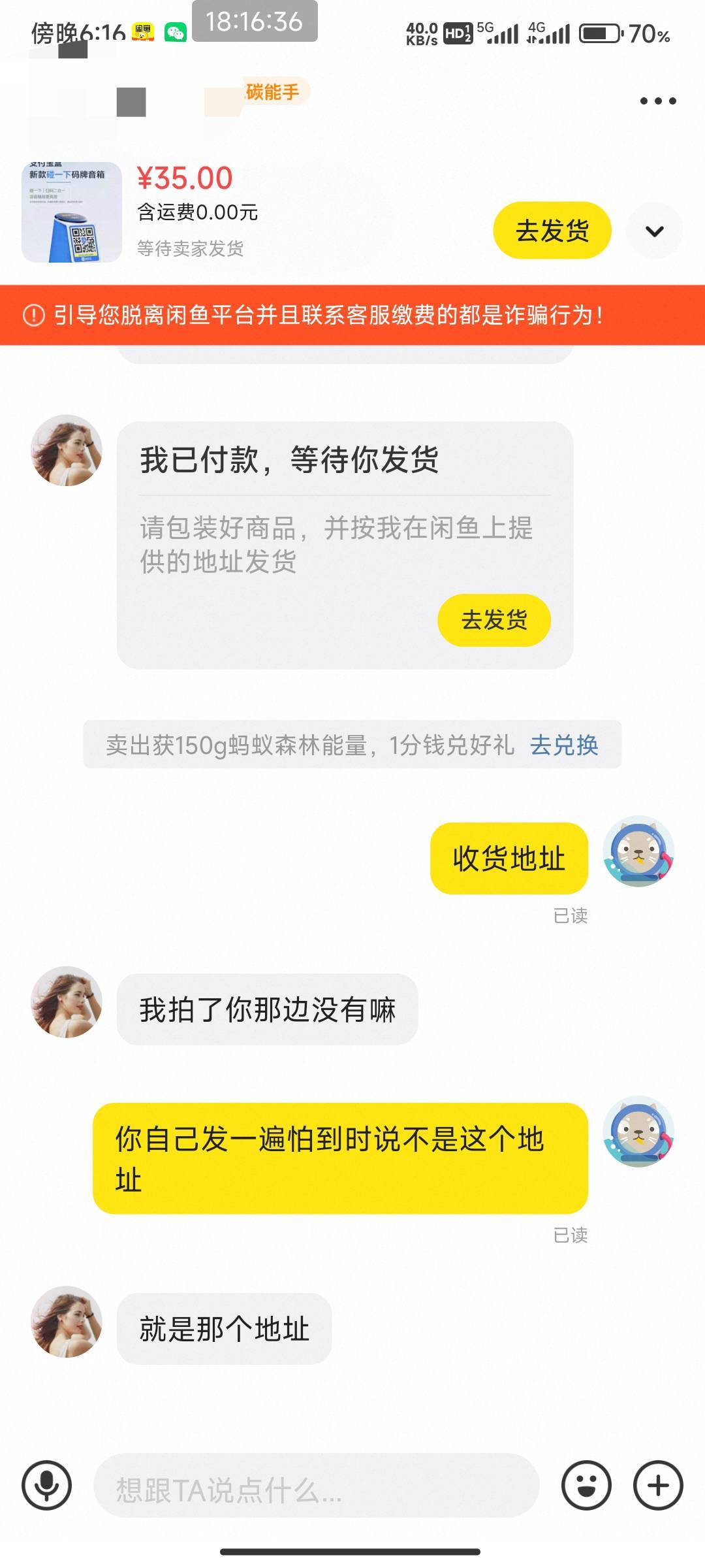 支付宝收款工具有人要就涨回原价哎呦我去。


76 / 作者:北部湾银行 / 