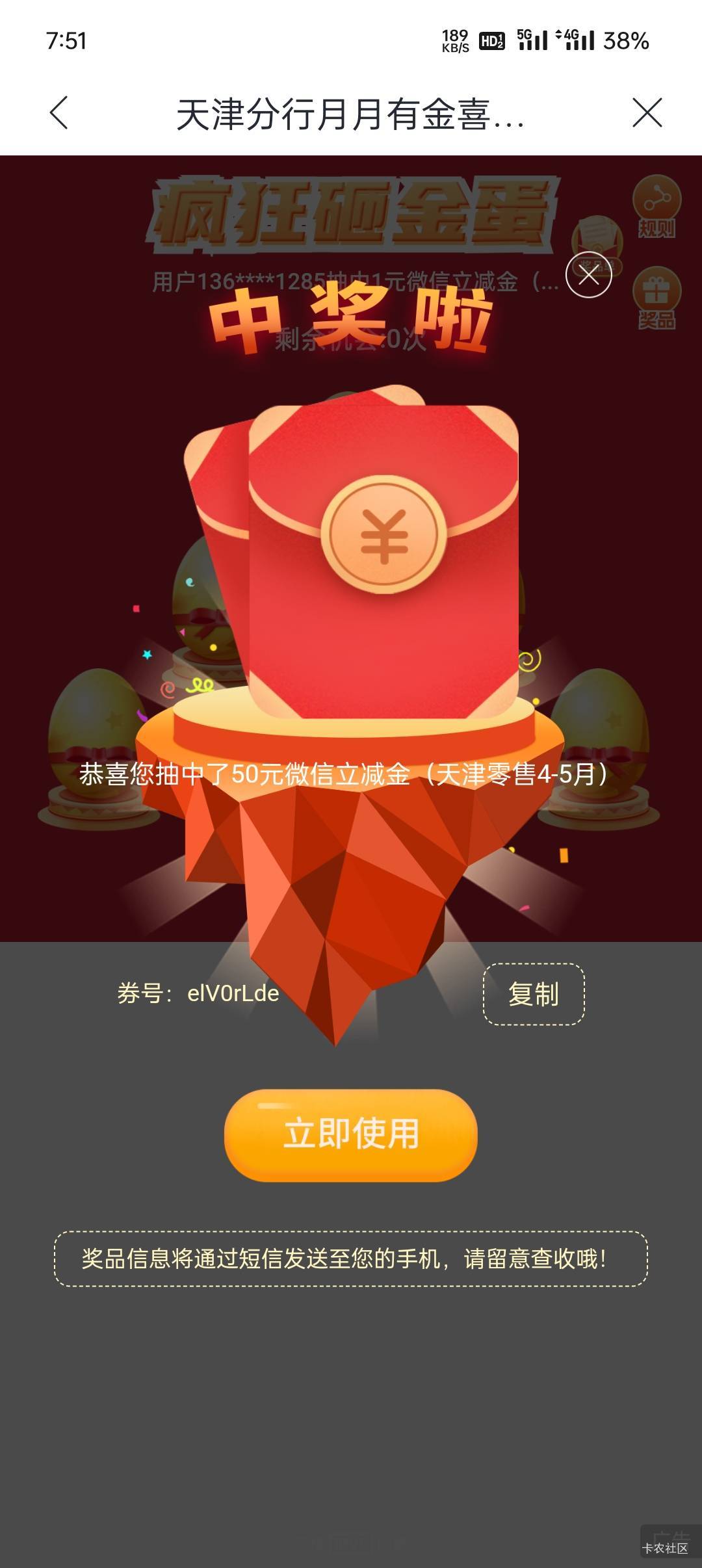 还是那句话！我爱兴业

11 / 作者:汨TG / 