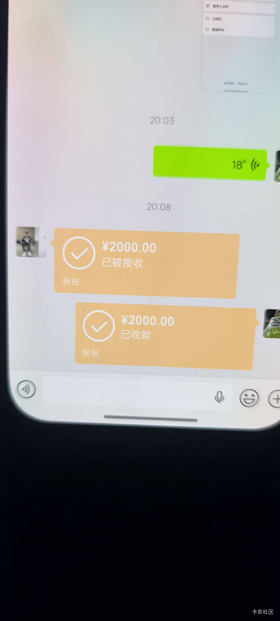 发小贷下款成功，3月份已经借了1000了到现在都还没还，中间也没催过，本来这次都不抱52 / 作者:木兰打野 / 