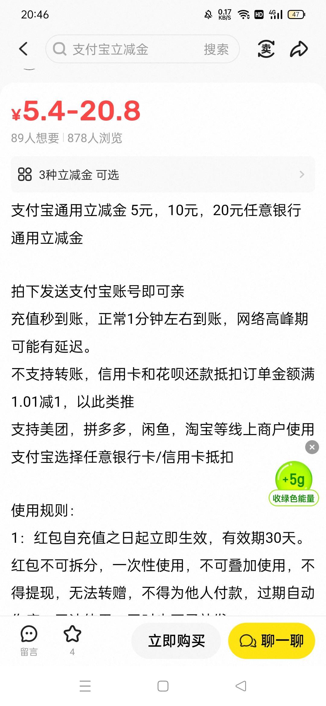 这是哪个老哥吗？这买卖做的明明白白啊


55 / 作者:高渐离kk / 