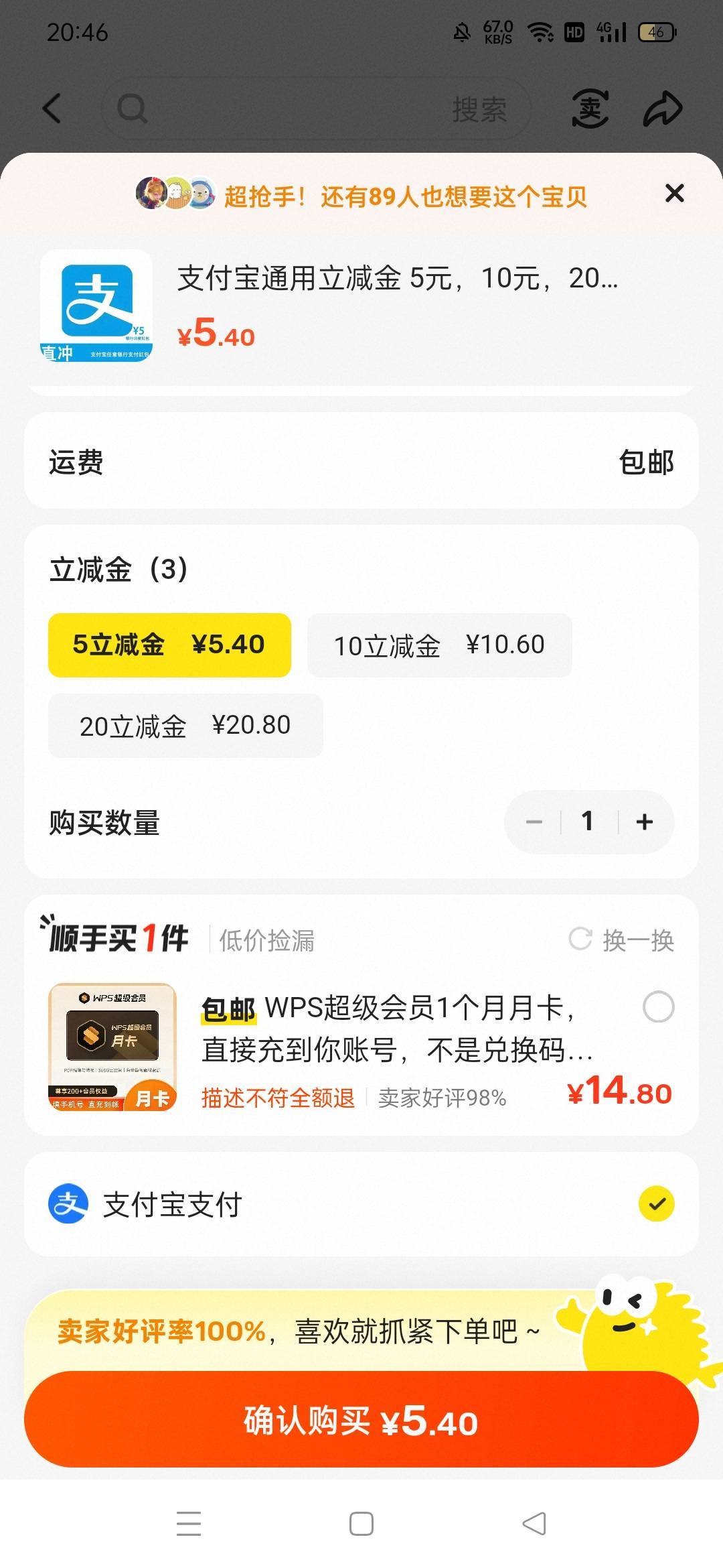 这是哪个老哥吗？这买卖做的明明白白啊


25 / 作者:高渐离kk / 