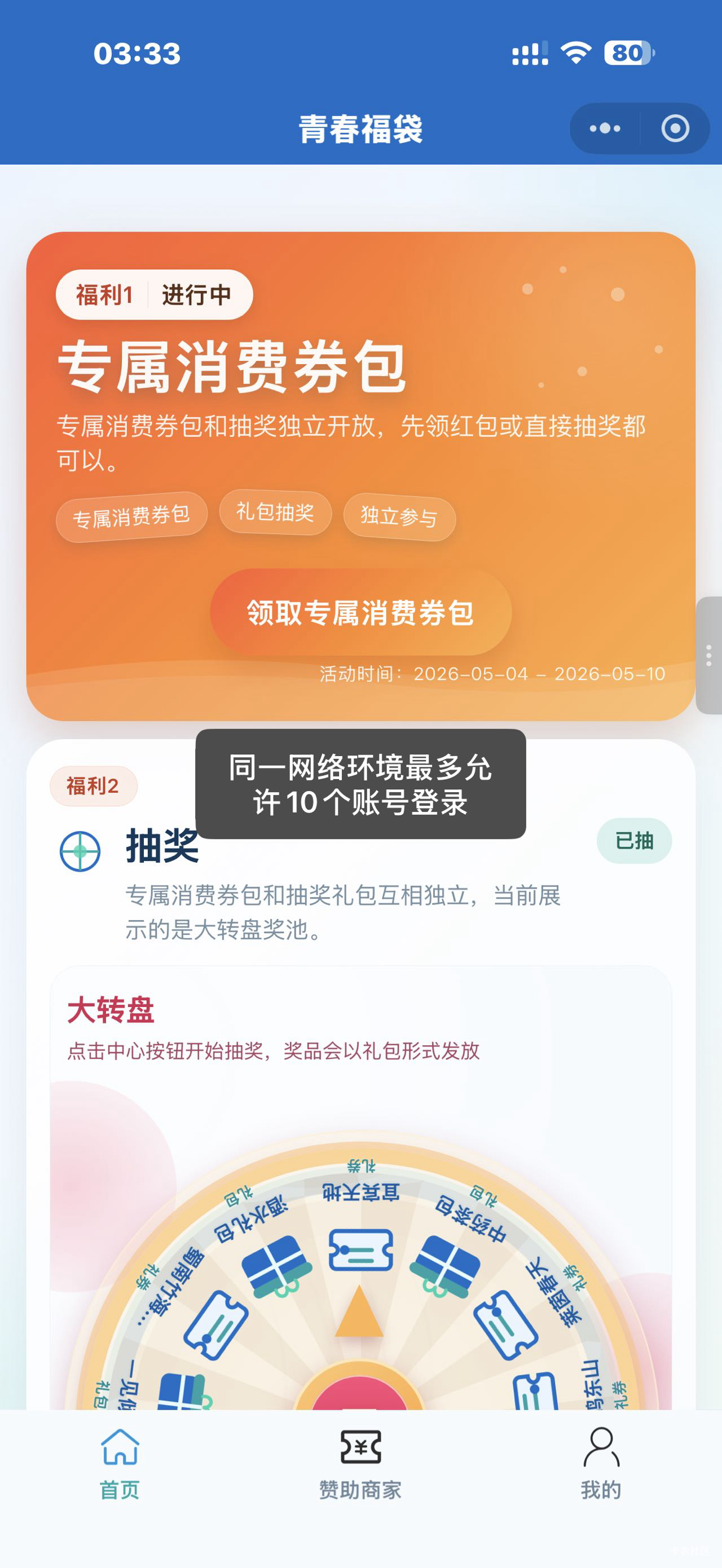 苹果换哪个都是不行呀

25 / 作者:牛嫂子 / 