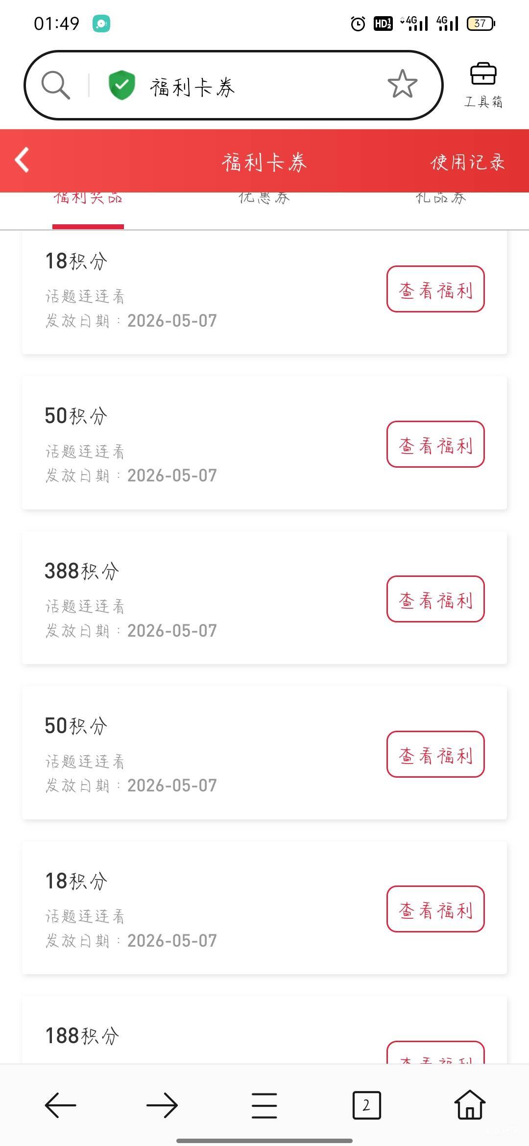 大毛20

34 / 作者:骄傲的七夜 / 