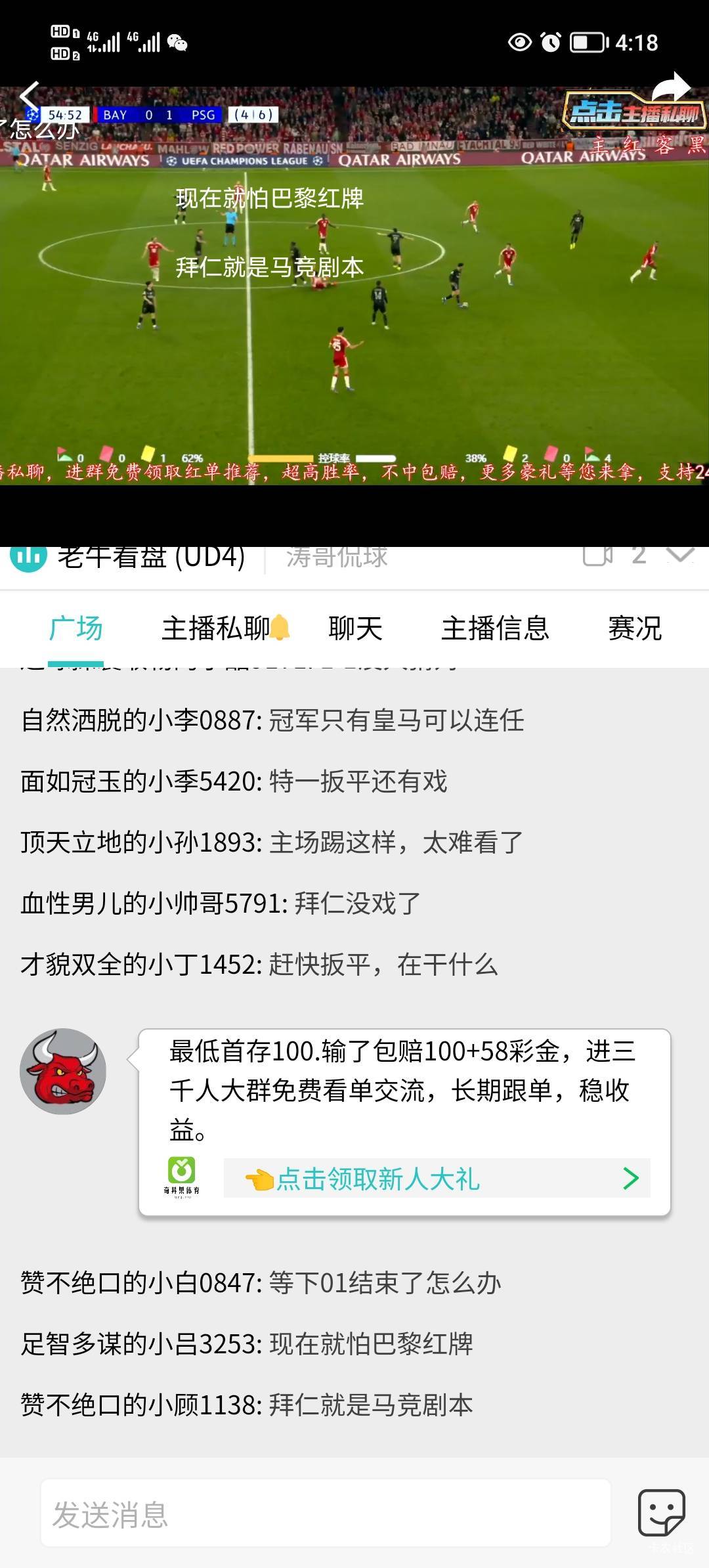 拜仁大势已去，没希望了

28 / 作者:打昏过去了 / 