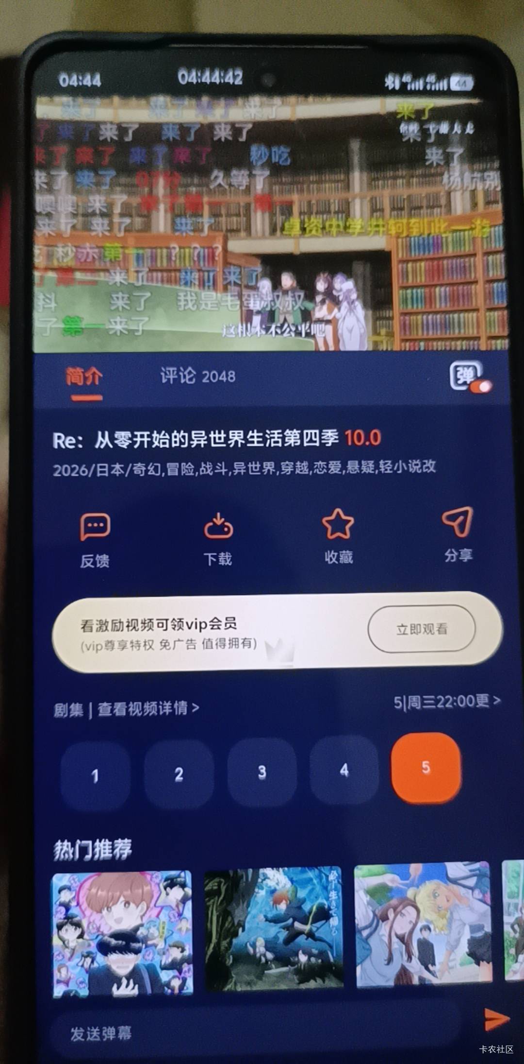 486，486

15 / 作者:大荒 / 