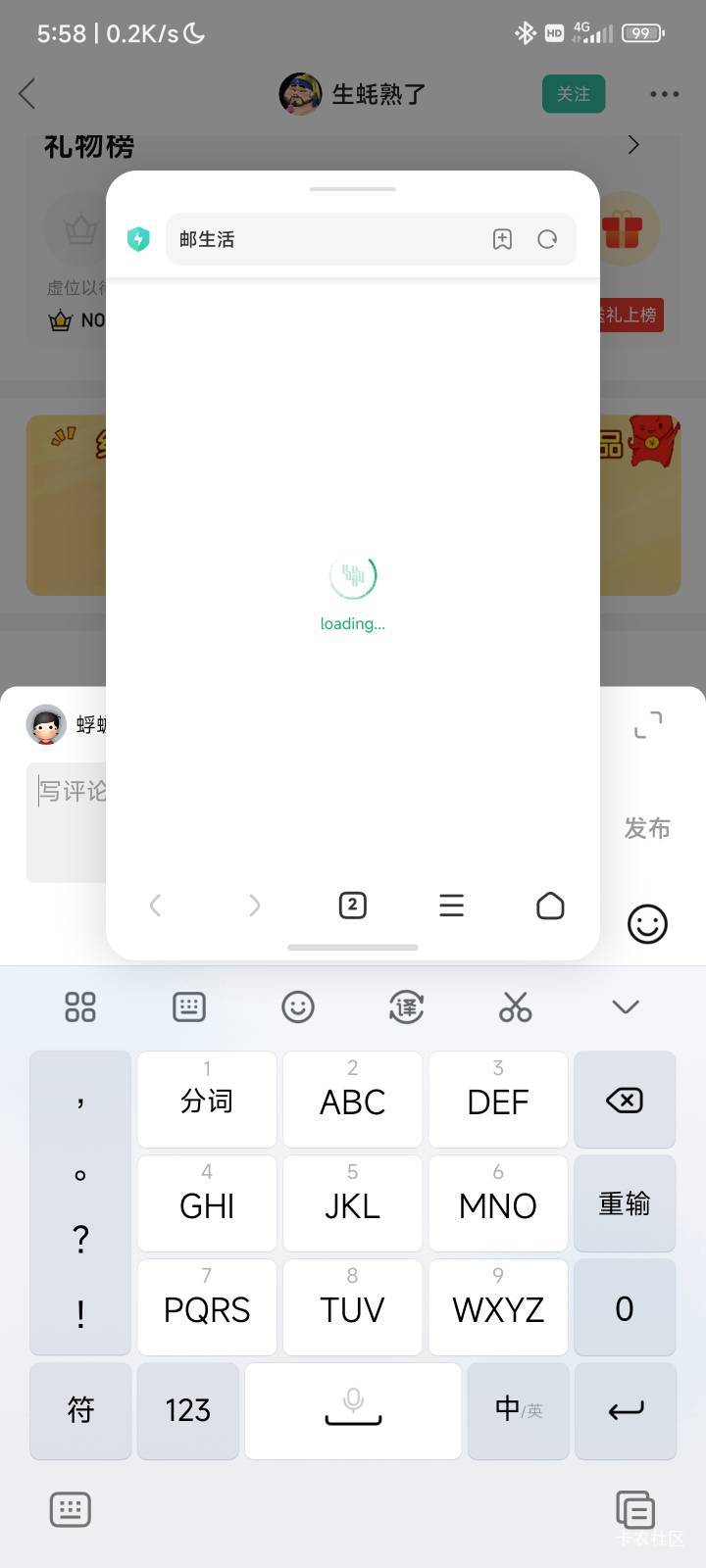谢谢破零

0 / 作者:蜉蝣6888 / 