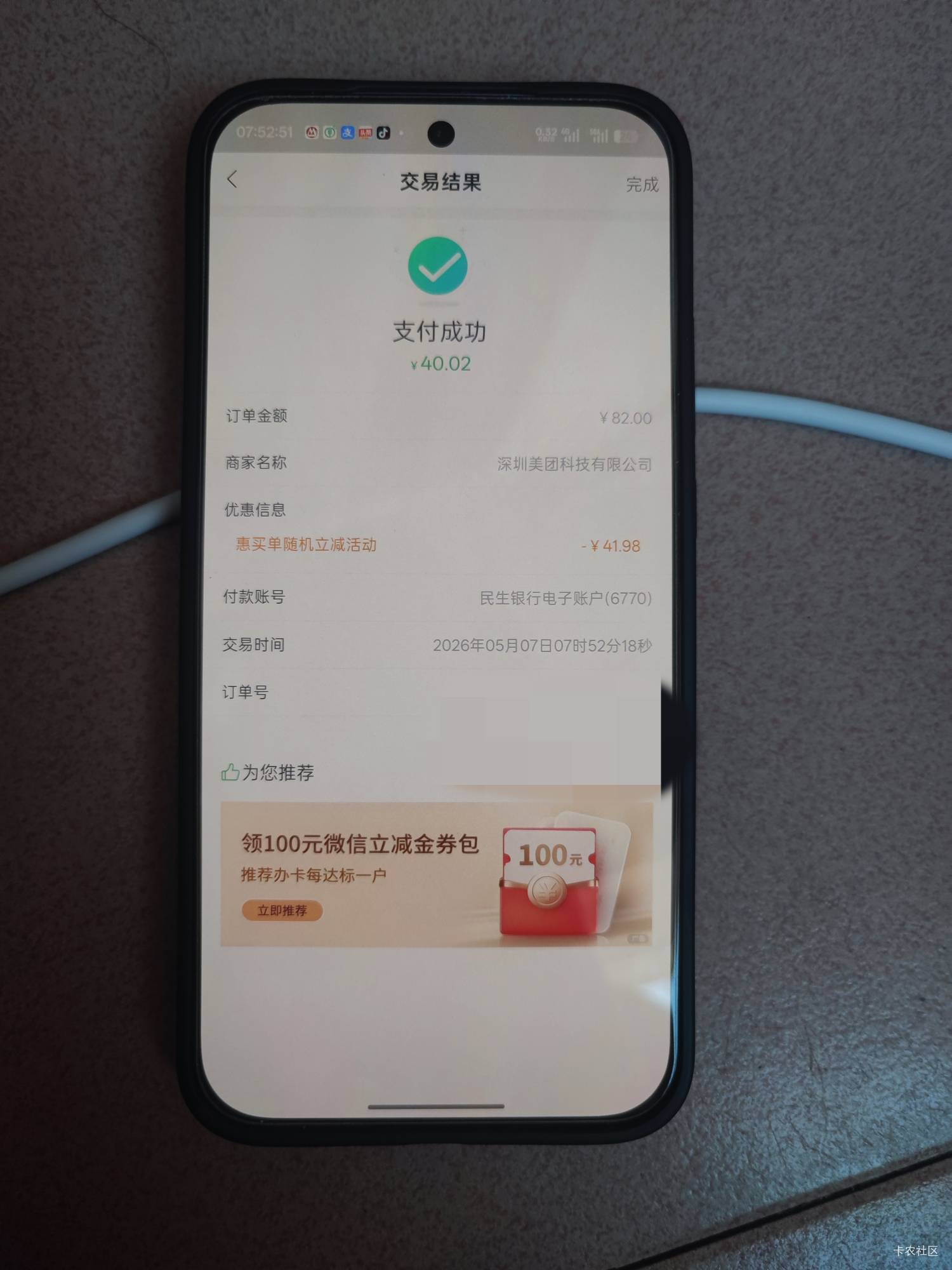 成了呀，老哥们

39 / 作者:留学生 / 