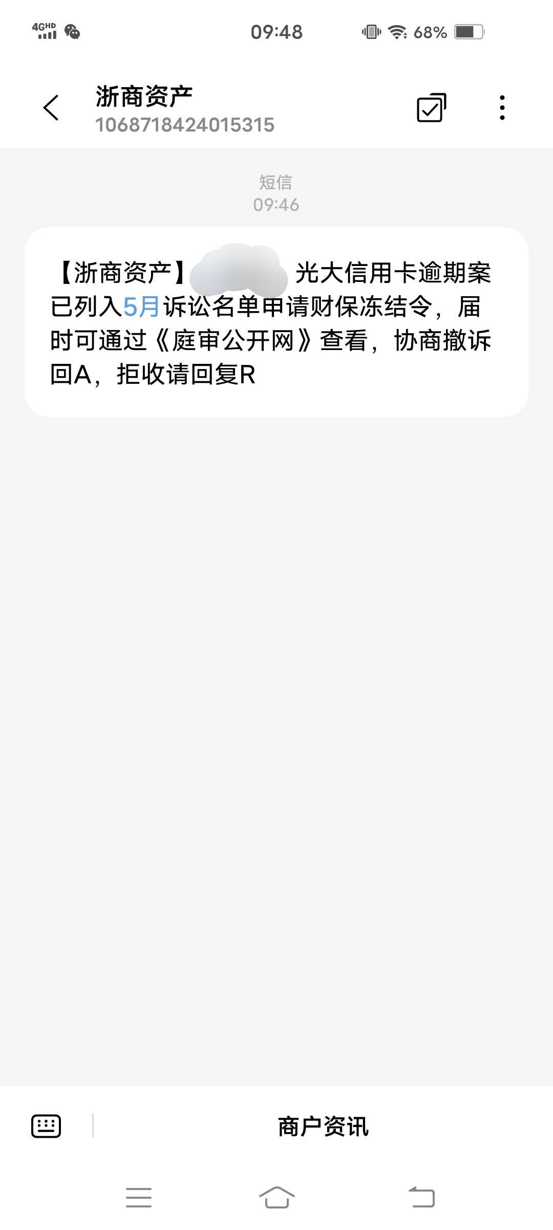 真的假的，哎呀上火，心里发慌。

29 / 作者:噜噜噜呀切切闹 / 