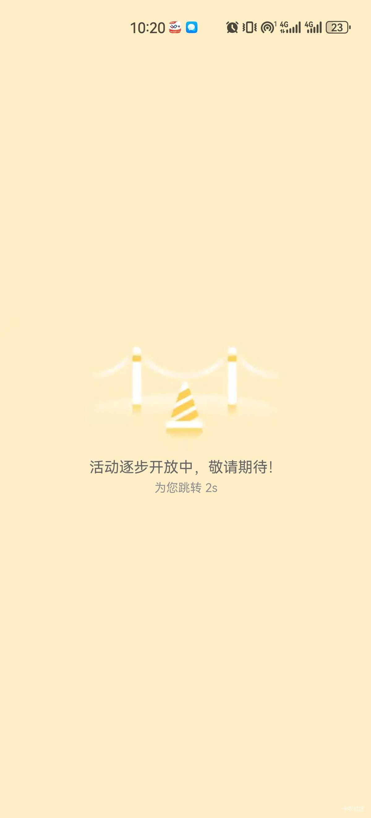 这众安什么毛病？俩号一万多积分之前都能进，现在不让进？

87 / 作者:吉吧 / 