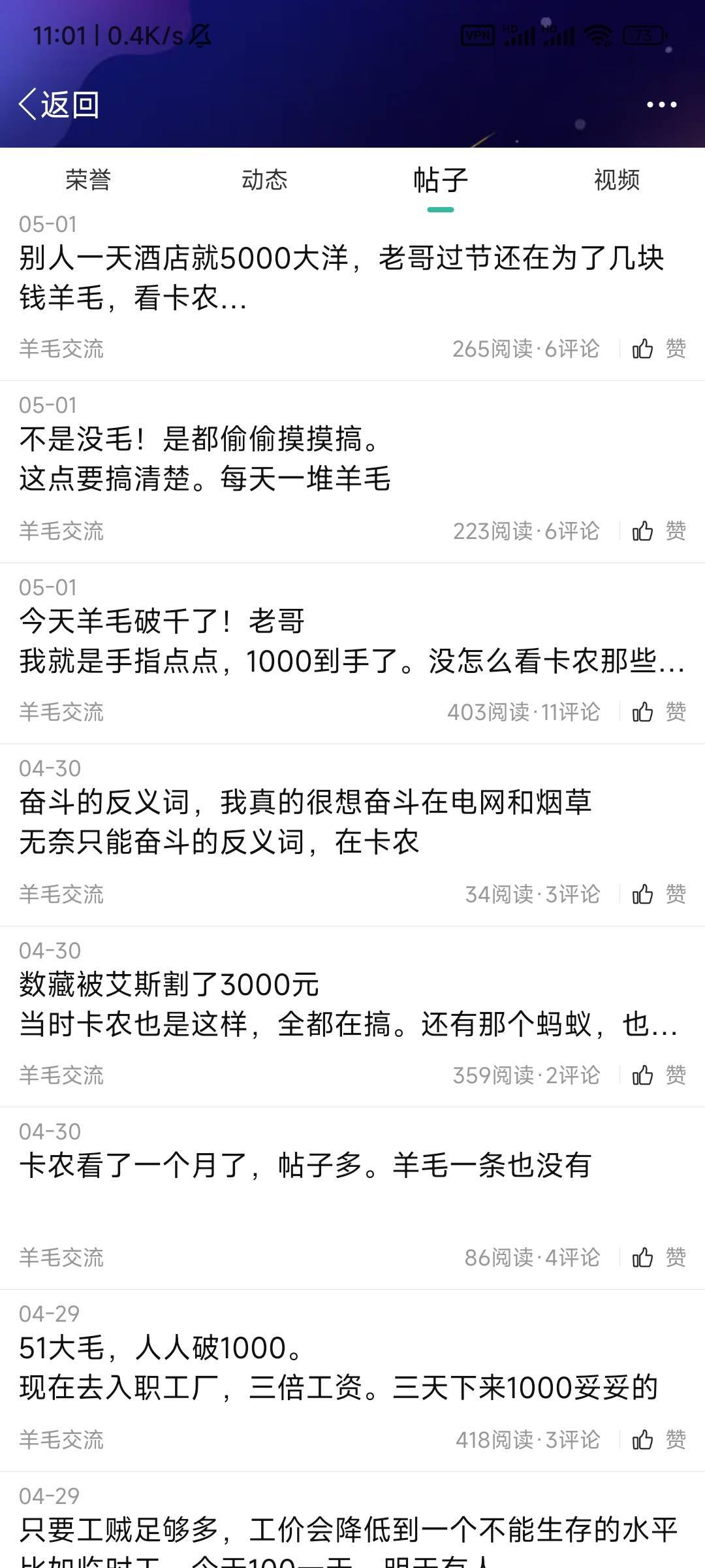 今天工资到账1万元，没心情鲁几块钱的羊毛
老哥我是不是飘了
35 / 作者:用户名存在 / 