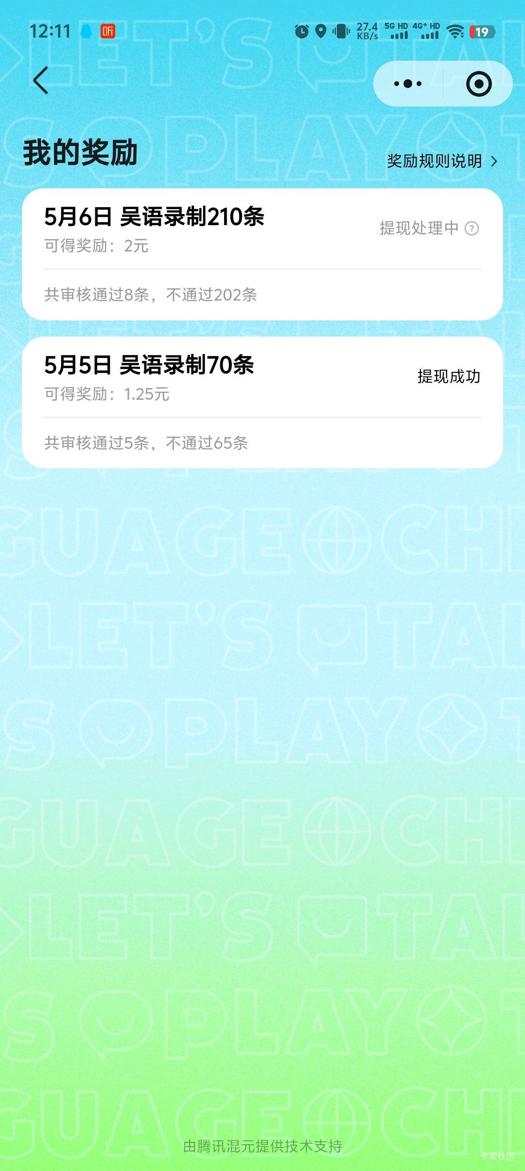 这通过率吓人啊

39 / 作者:清风明月卡 / 