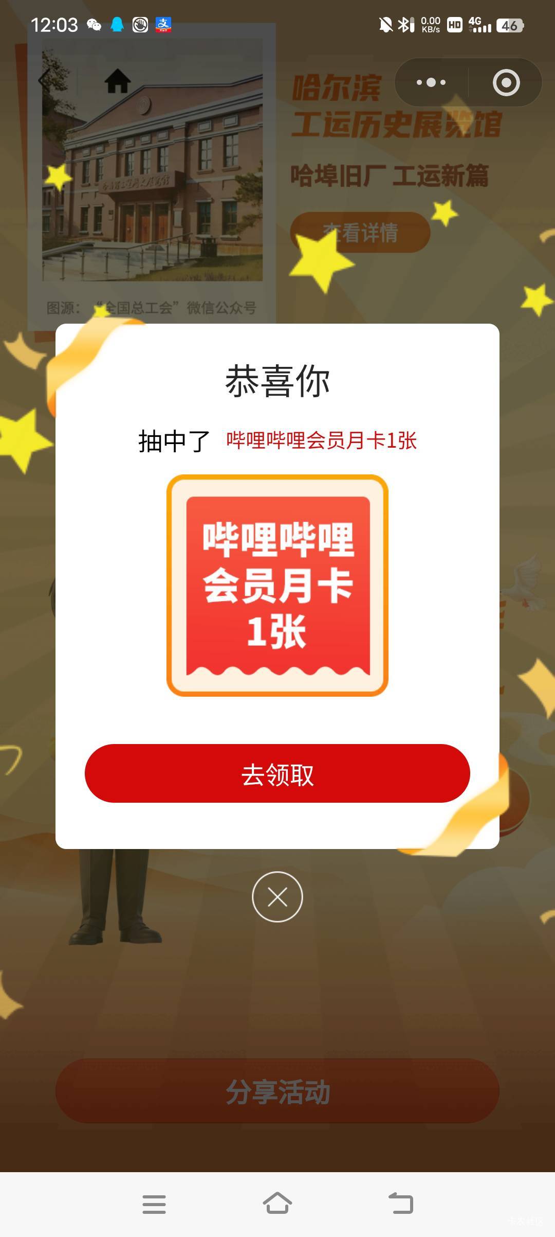 有没有老哥要10出了

88 / 作者:卡农高育良 / 