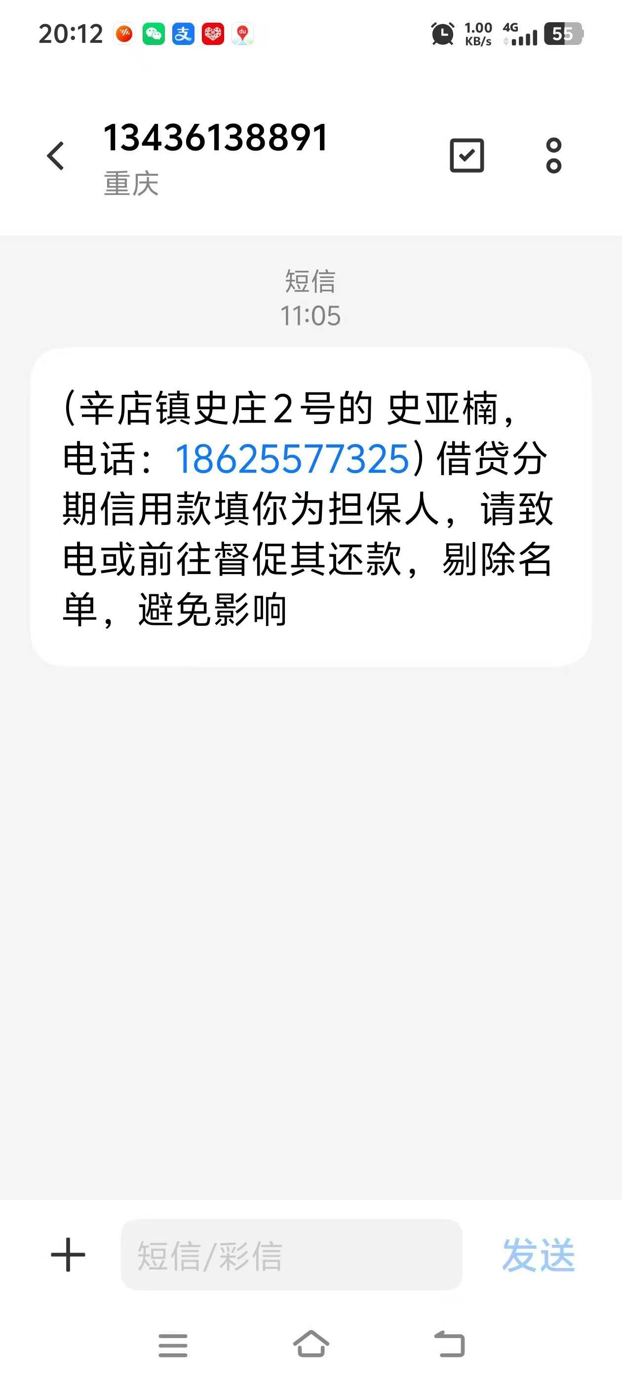 小可爱cs，这人不认识填的我的电话号，有没有老哥能开户的，地址确实是老家附近的，

38 / 作者:mugi / 