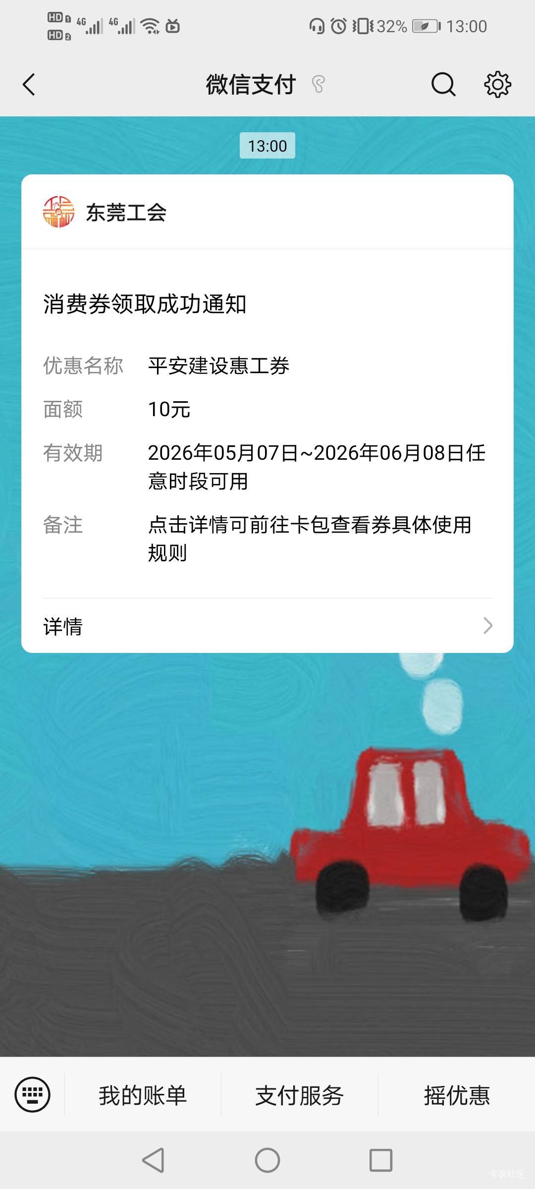 睡个午觉15 / 作者:驴背上的拿破仑 / 