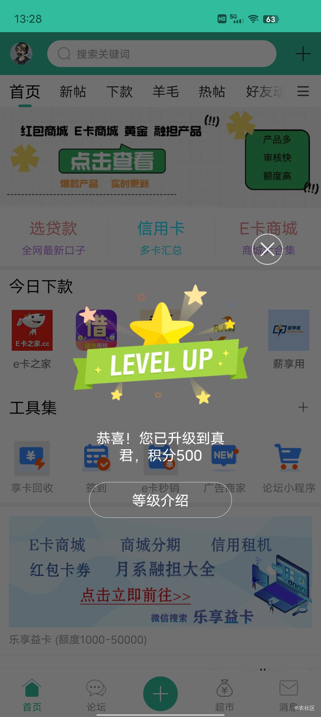 升到真菌了，不容易

100 / 作者:舟9舟舟 / 