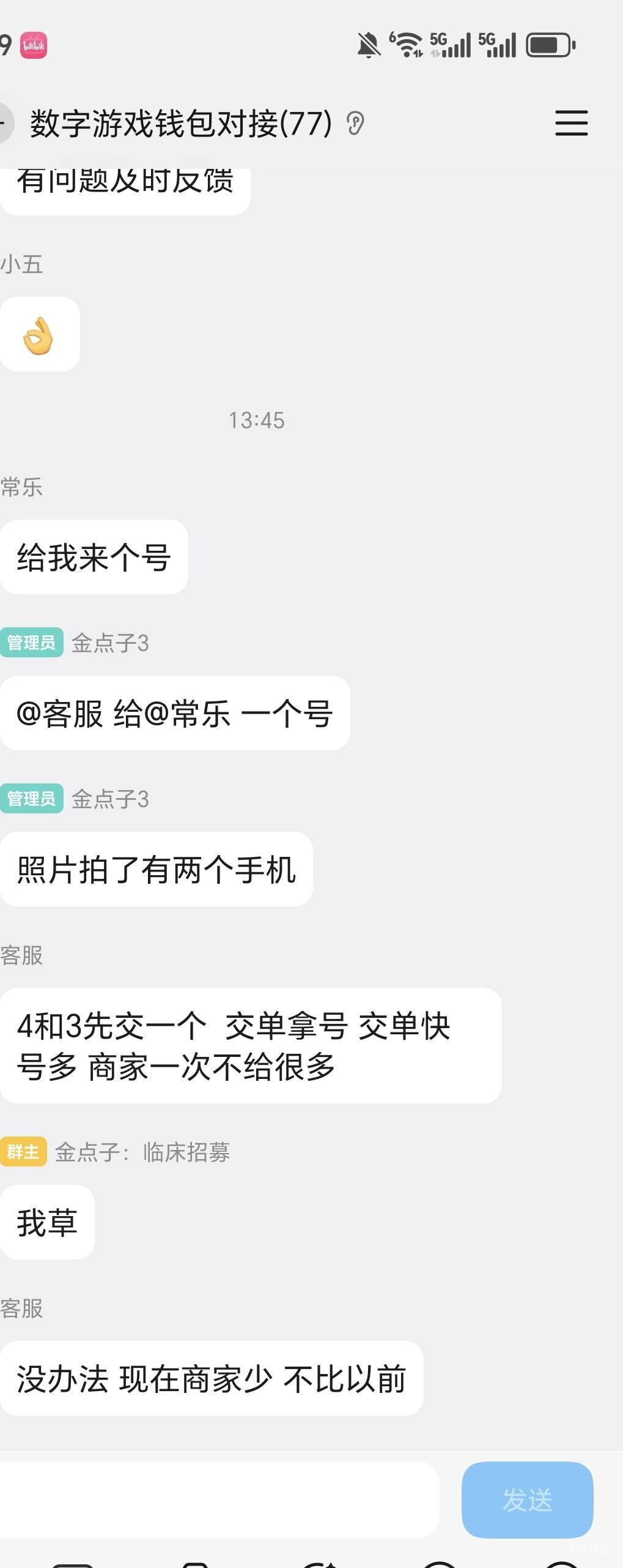 被老哥们申请怕了

51 / 作者:笼头 / 
