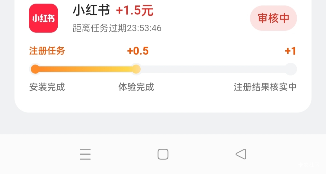 老哥OPPO这个要审核多久啊?

7 / 作者:哦啊哇 / 