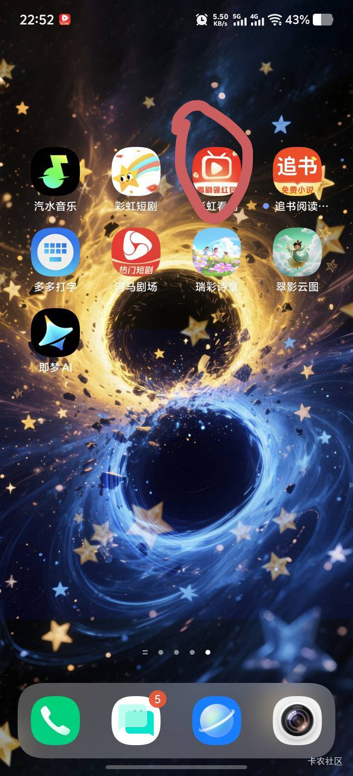 彩虹短剧还在爆 爆了40了 有的老哥去看看
55 / 作者:我佛慈悲不怼 / 