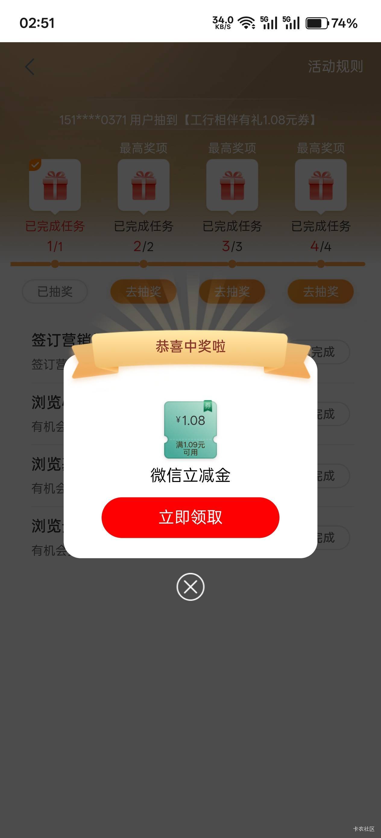 5月7日羊毛线报总结合集100 / 作者:忘了說晚安丶 / 