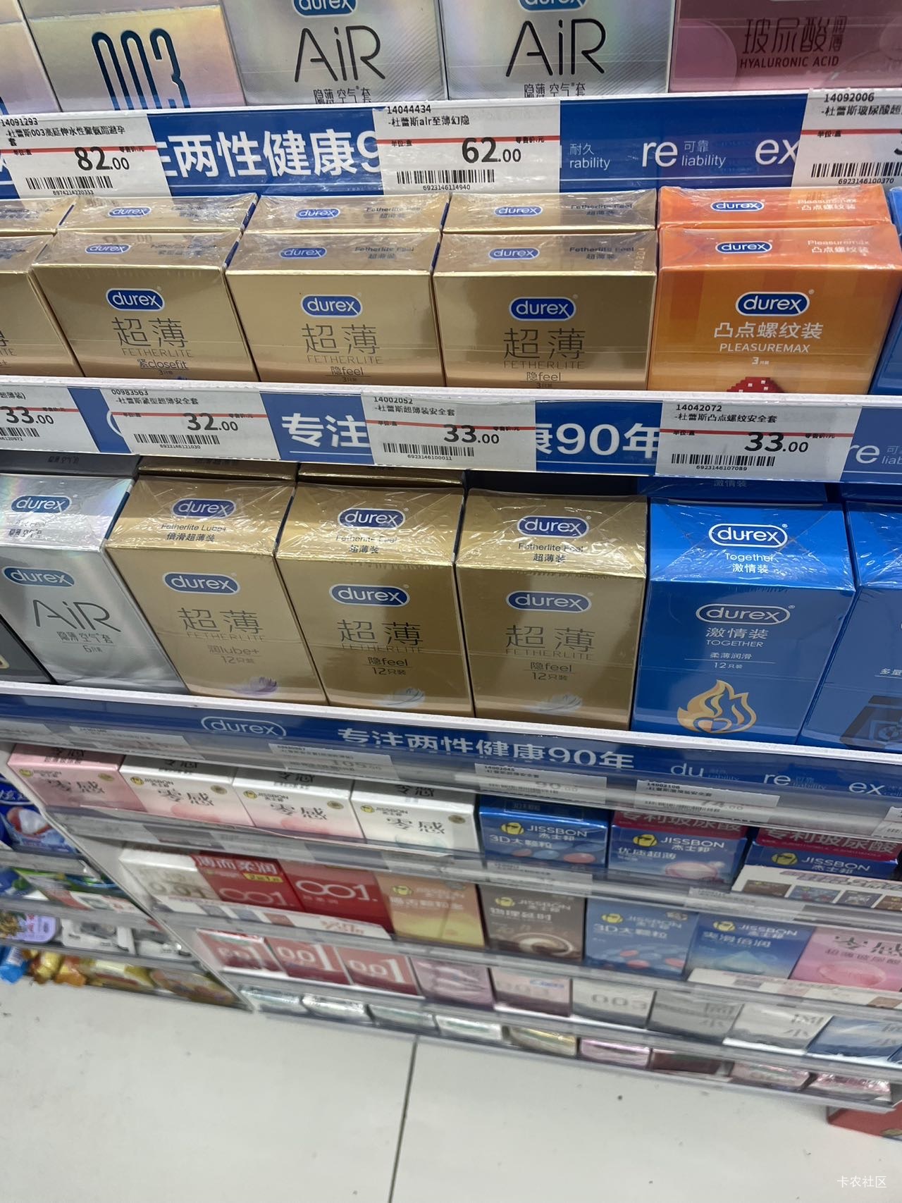 老哥萌，今晚被吸干了！

51 / 作者:王思聪！ / 