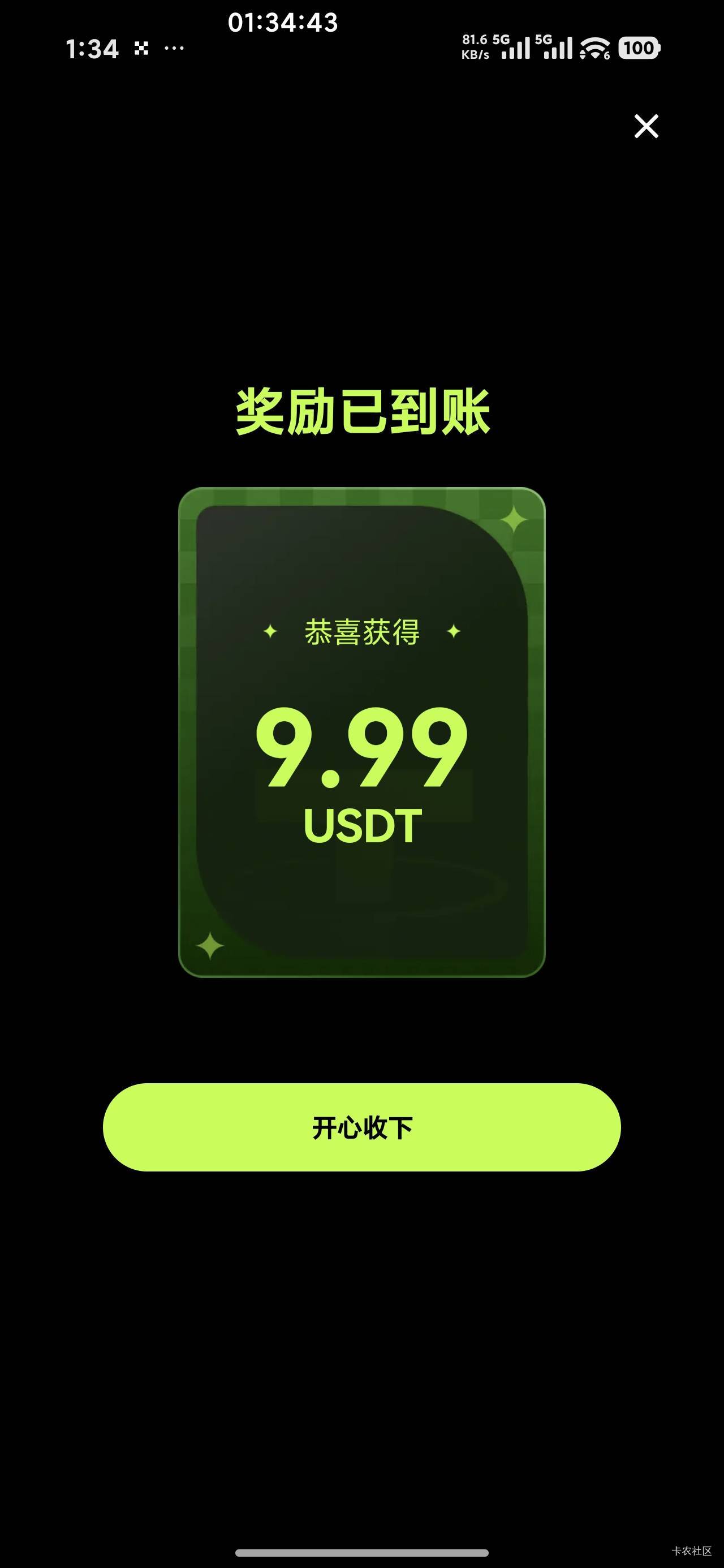 苍天啊，大地啊！终于轮到我一次了！


94 / 作者:我的我的刀盾 / 