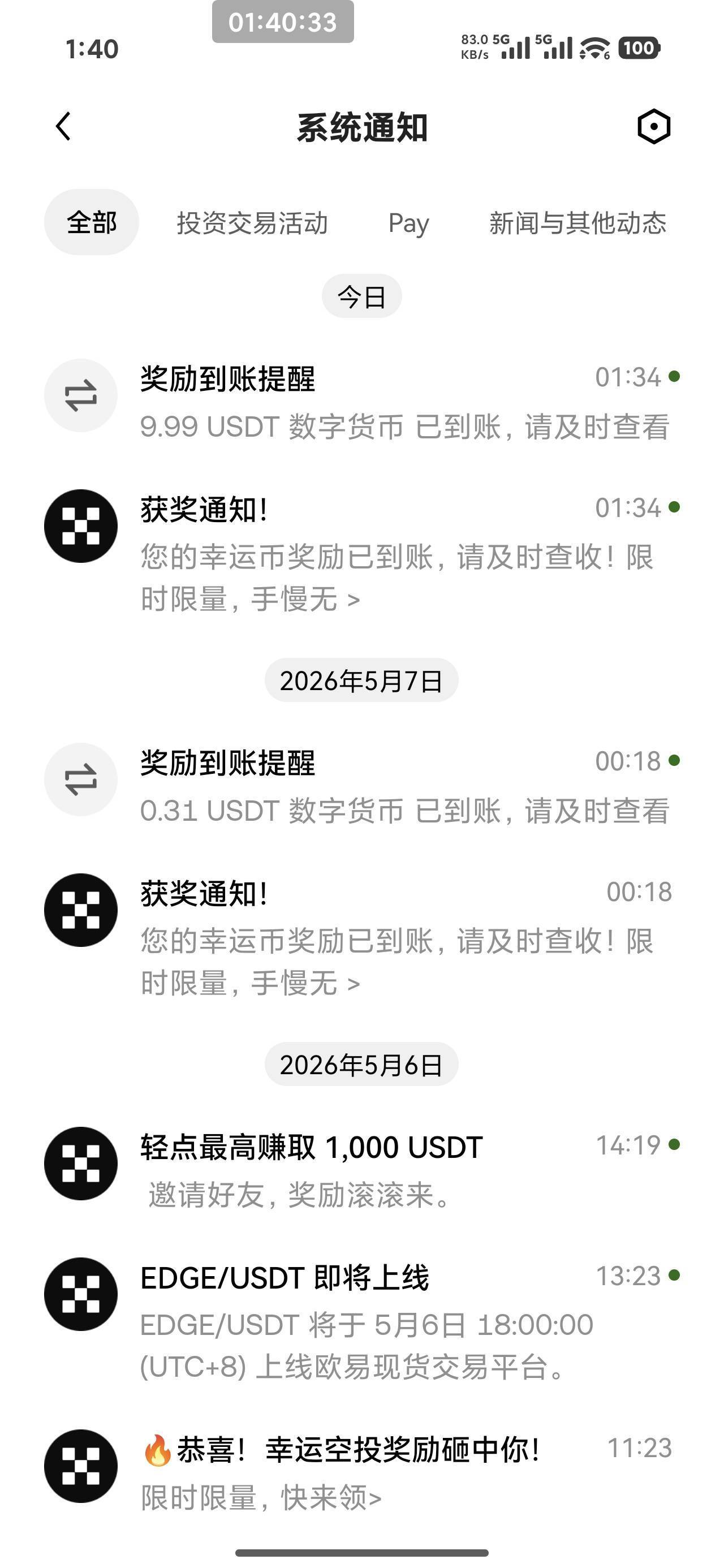 苍天啊，大地啊！终于轮到我一次了！


21 / 作者:我的我的刀盾 / 