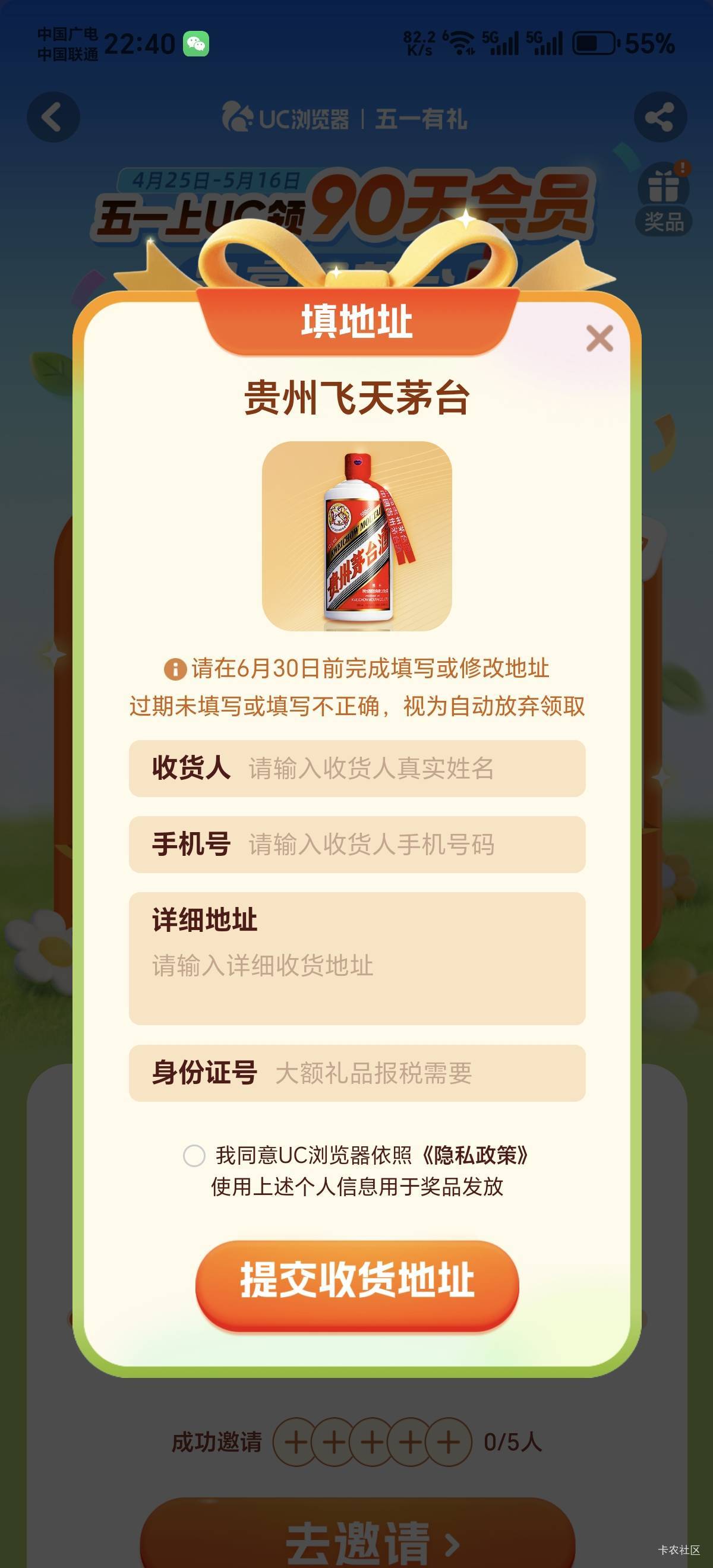 做了7天周结，一晚上打没了，早知道留包烟钱了

66 / 作者:小赤捞 / 