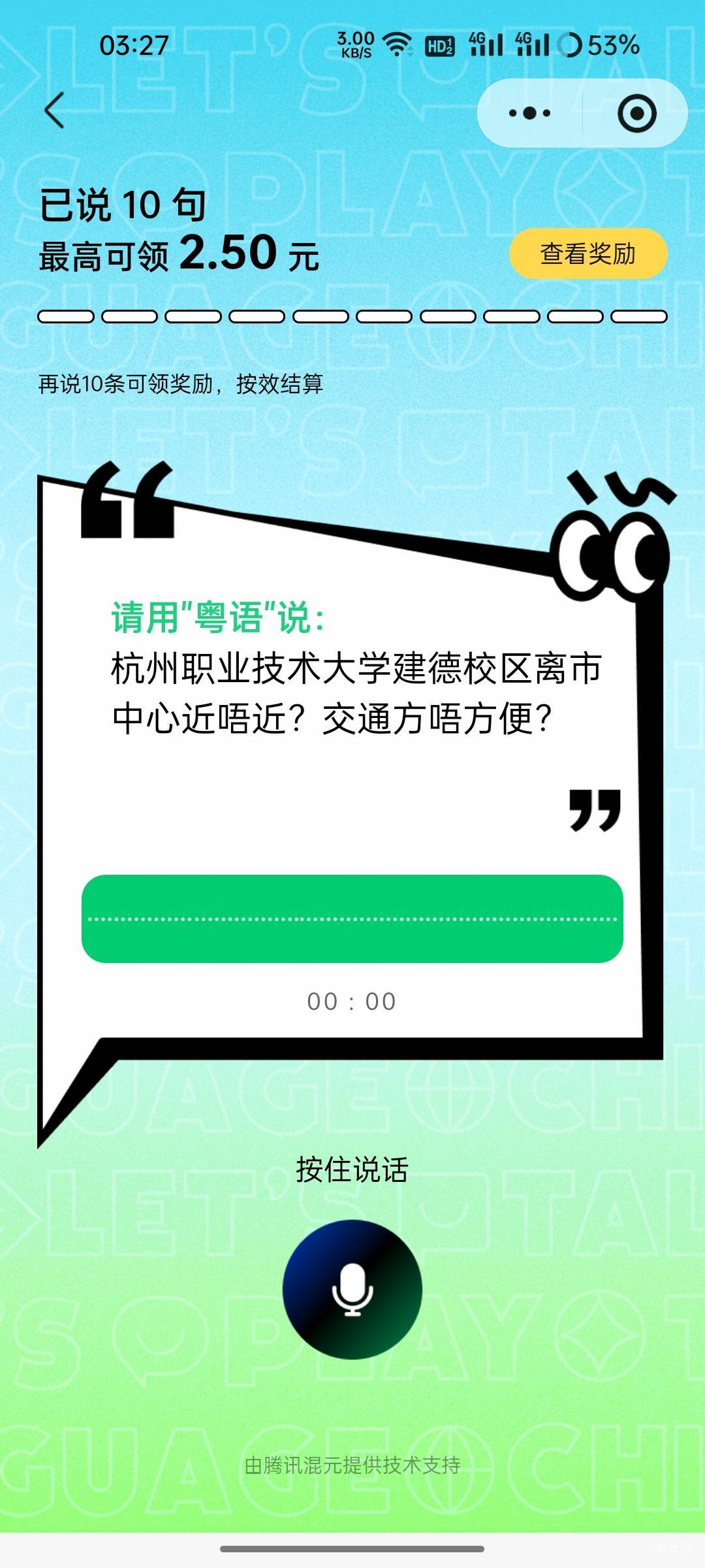 粤语又有了

72 / 作者:无与伦比868 / 