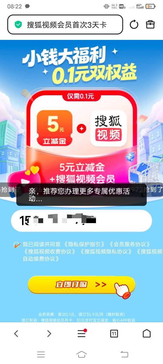 毕业的老哥，教下为什么我的无限跳转办理其他的，毕业5轮的老哥教下 

10 / 作者:· / 