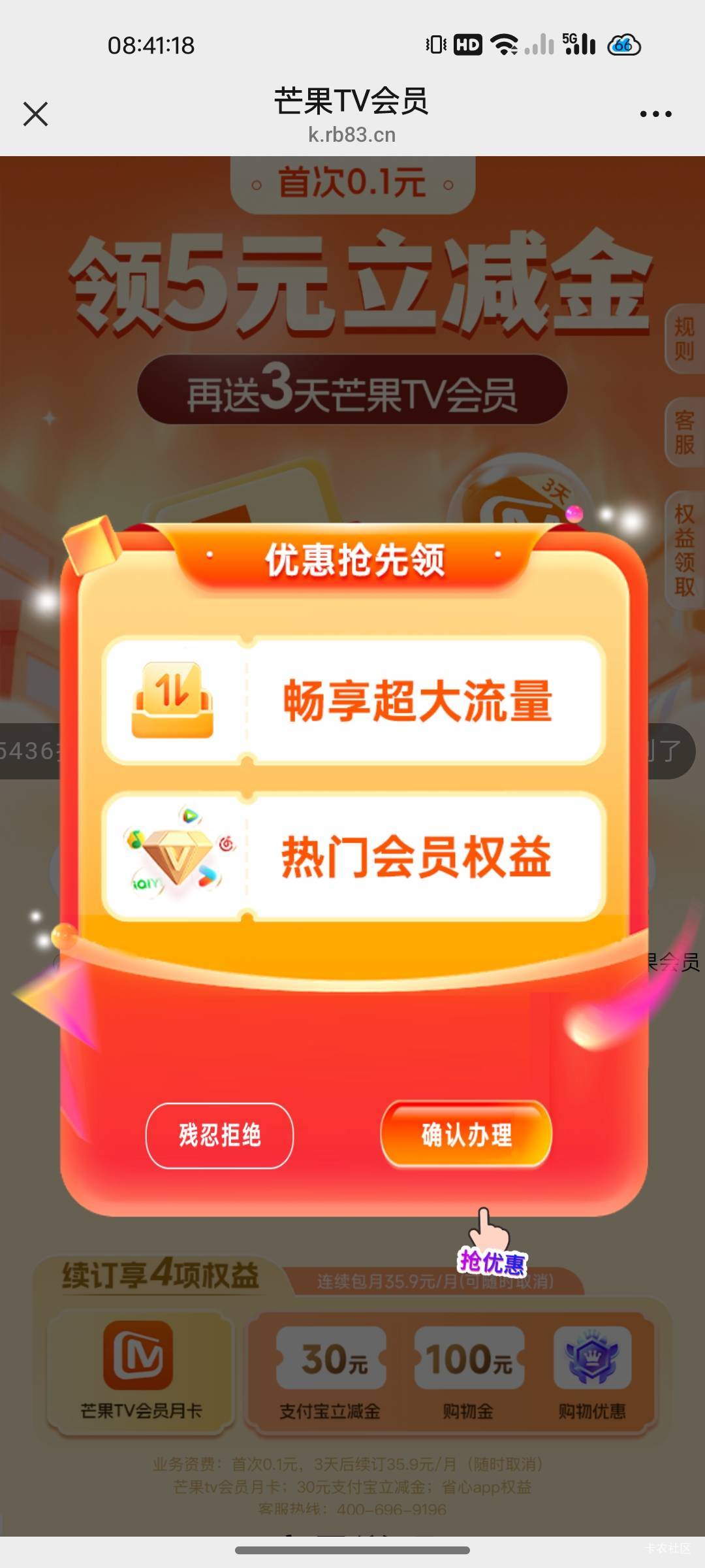 这种是不是玩不了芒果

99 / 作者:晶露110 / 