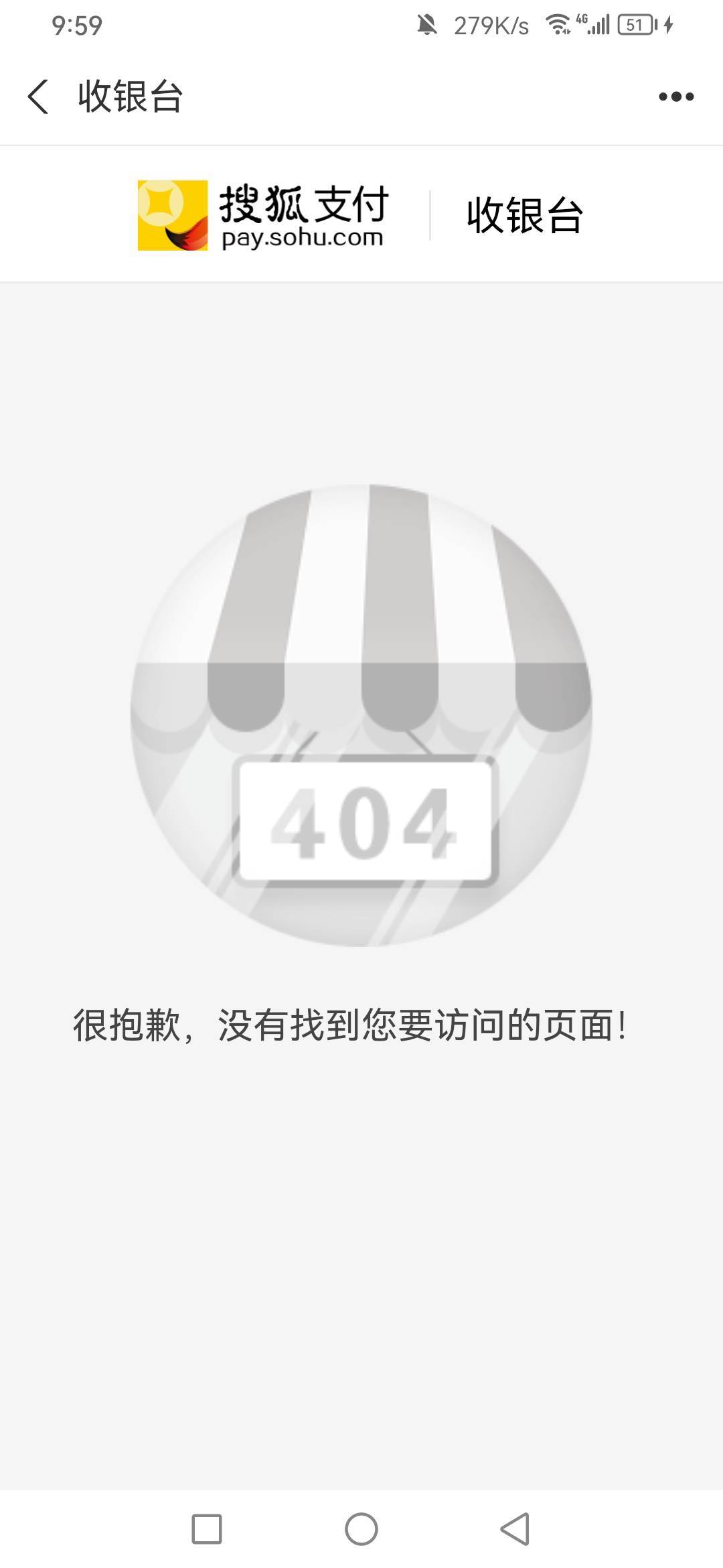 搜狐是不是刷新不出来了？你们搞了几轮几号
我搞了六轮

100 / 作者:青草哦 / 