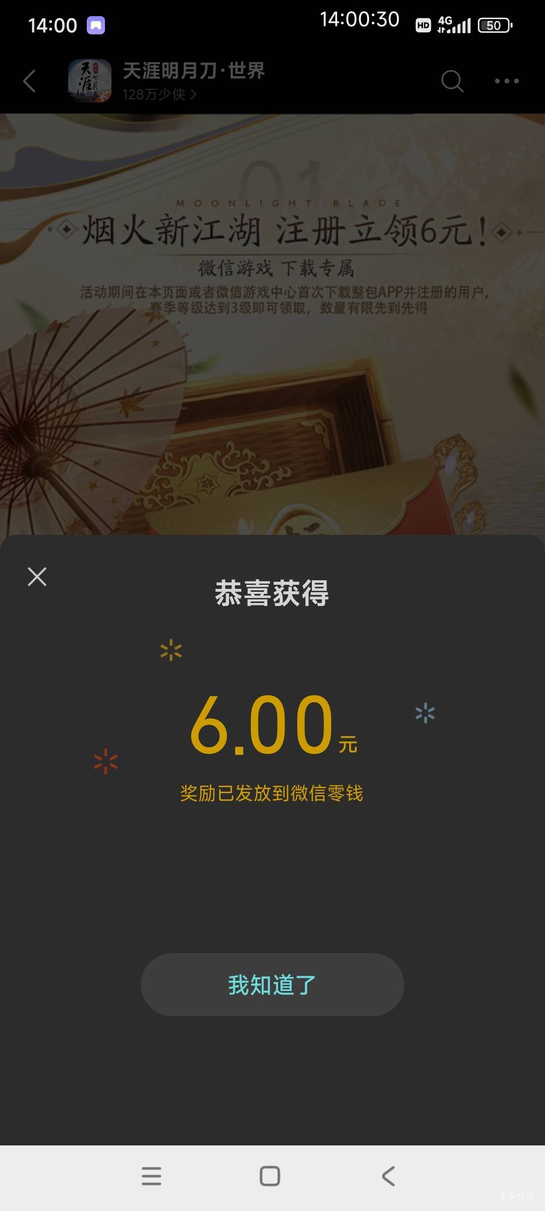 毕业了，30毛拿下啦，今天老哥们也能吃的一饱二饱了

47 / 作者:好多毛 / 