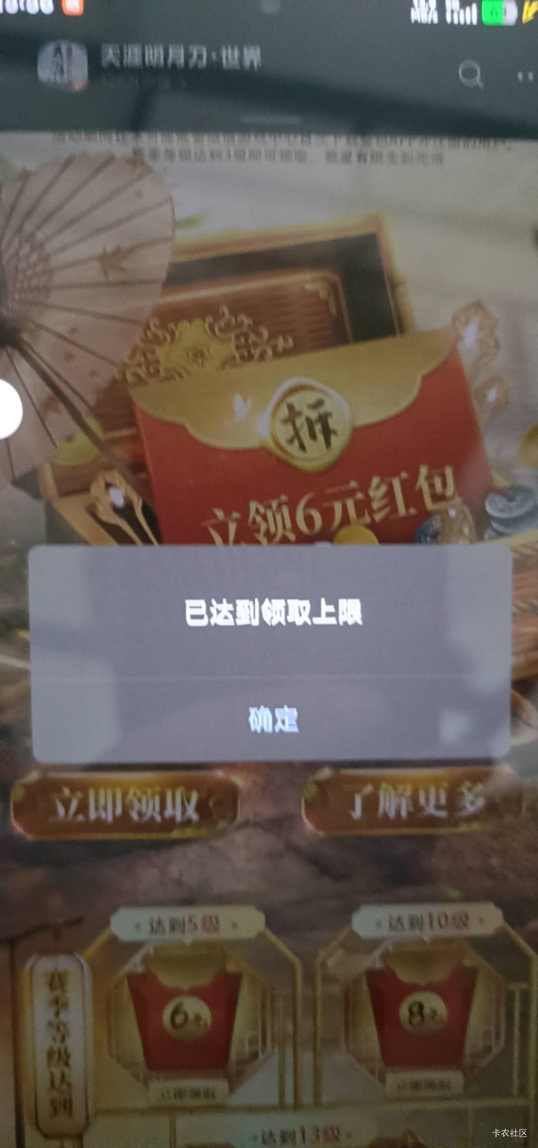 老哥们天涯明月刀就没有了？，后续会不会补啊

76 / 作者:你有啥实粒 / 